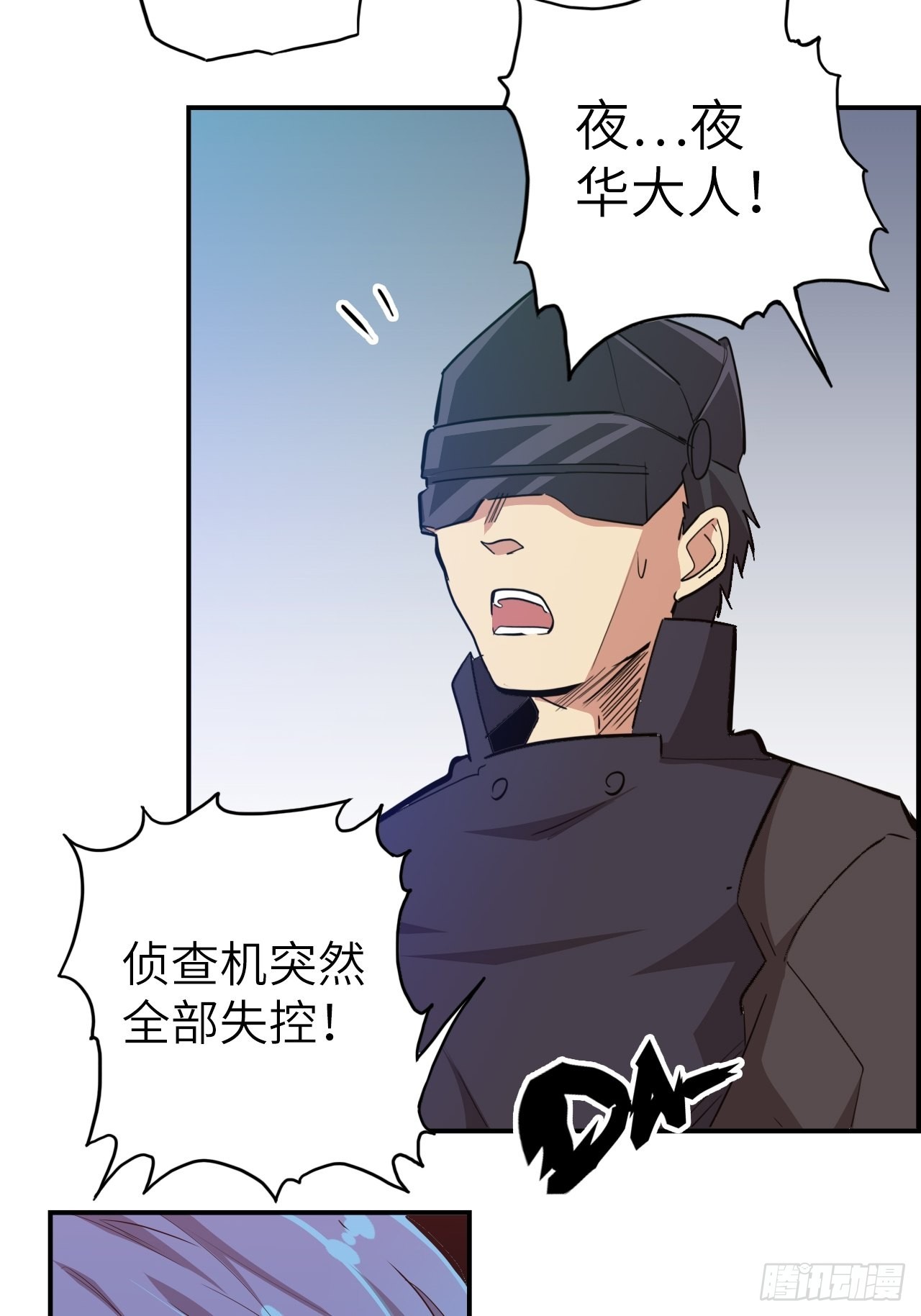 38.查无此人65