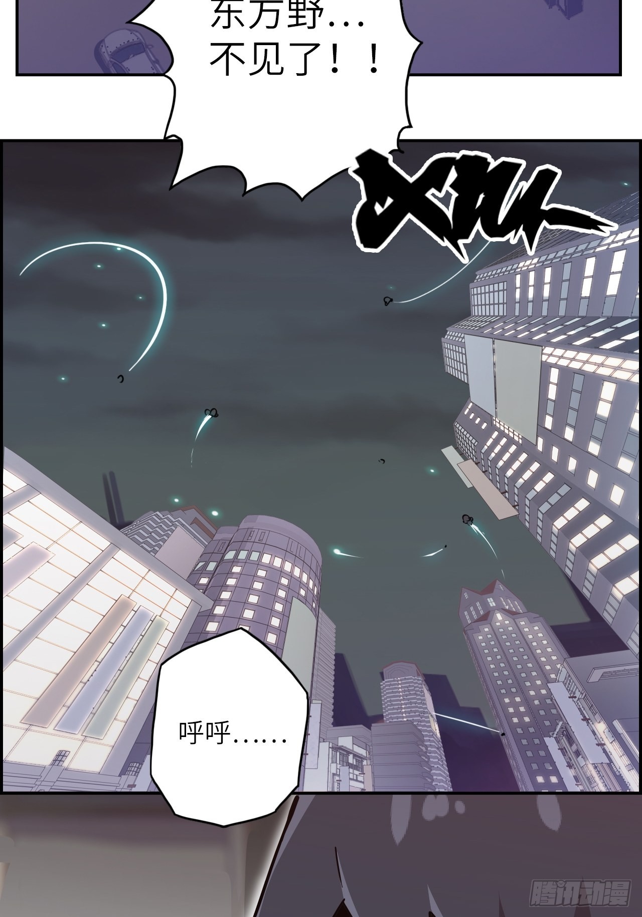 38.查无此人67