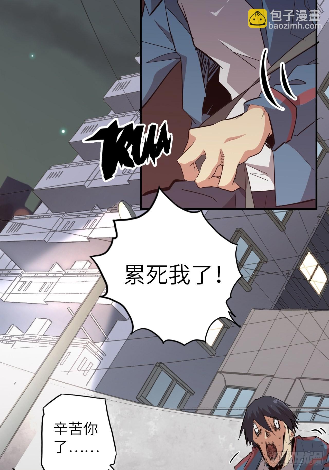 38.查无此人69