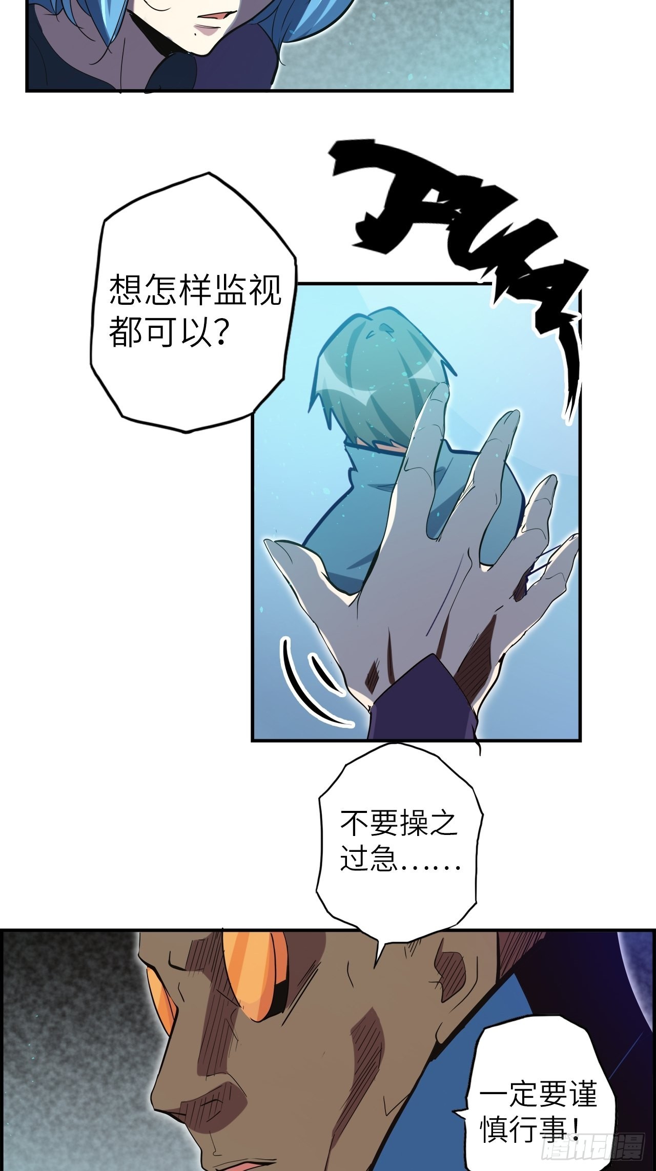 38.查无此人7