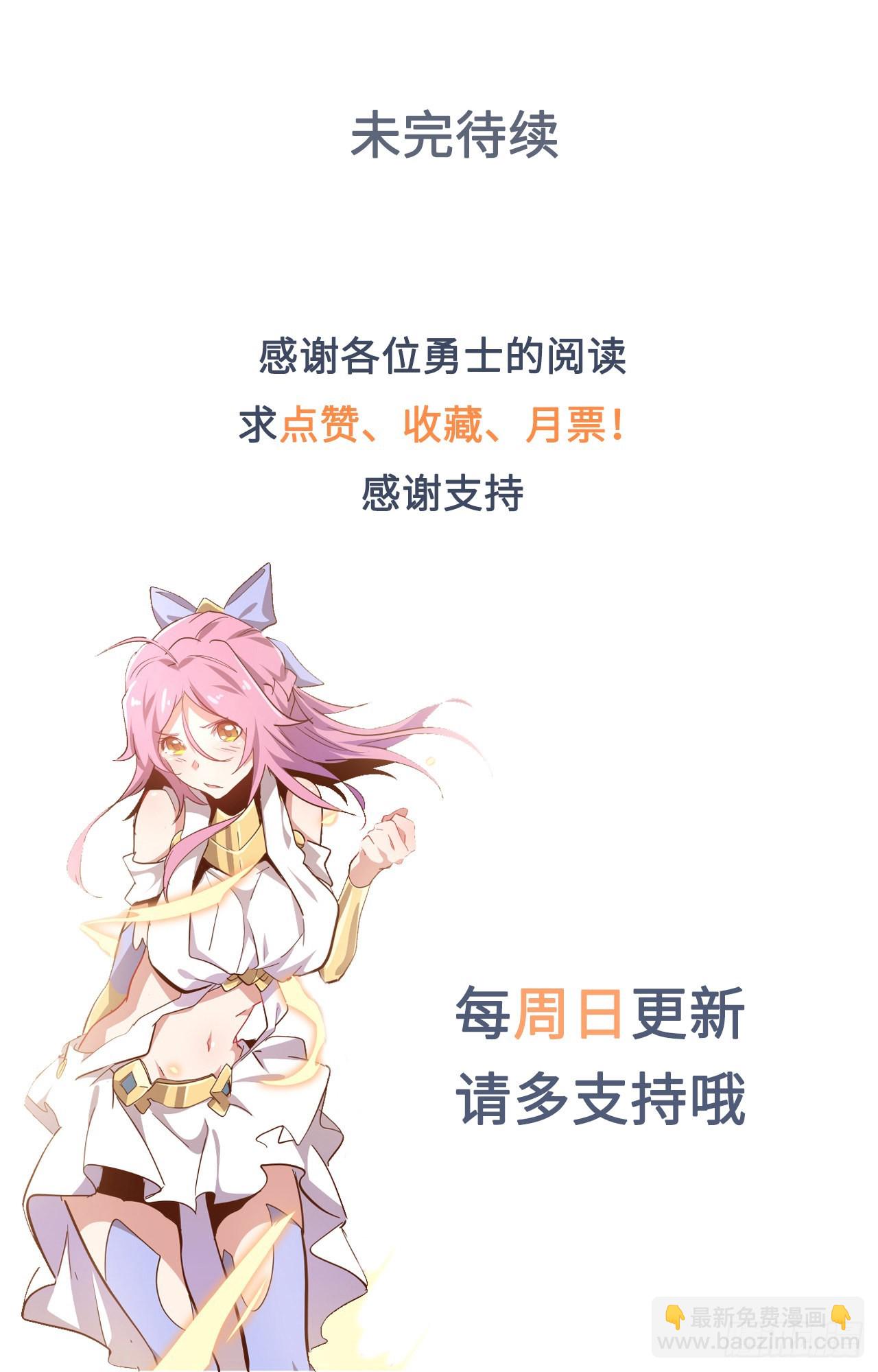 38.查无此人72