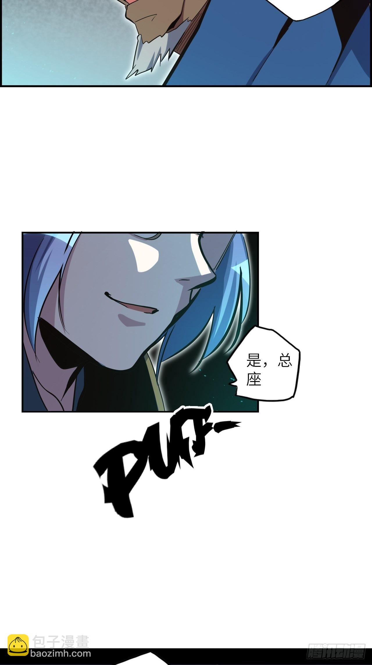 38.查无此人8