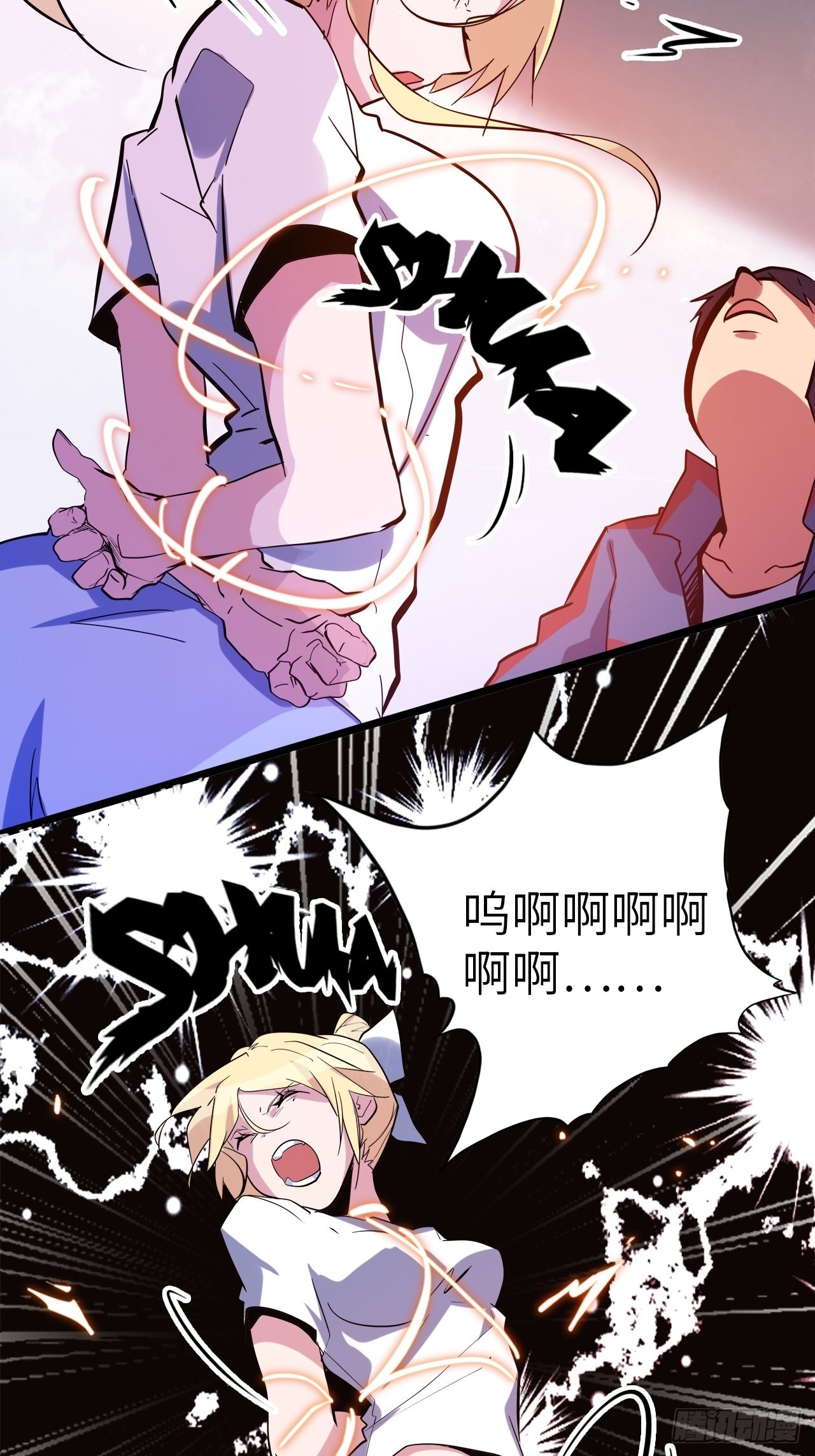 41.对女神的审问16