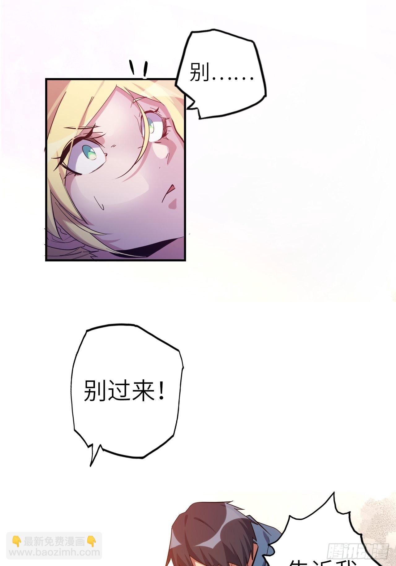 41.对女神的审问2