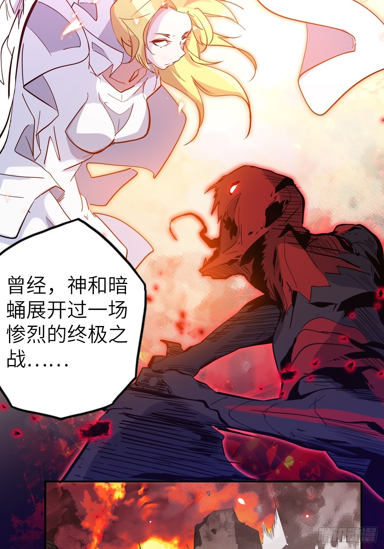 41.对女神的审问26