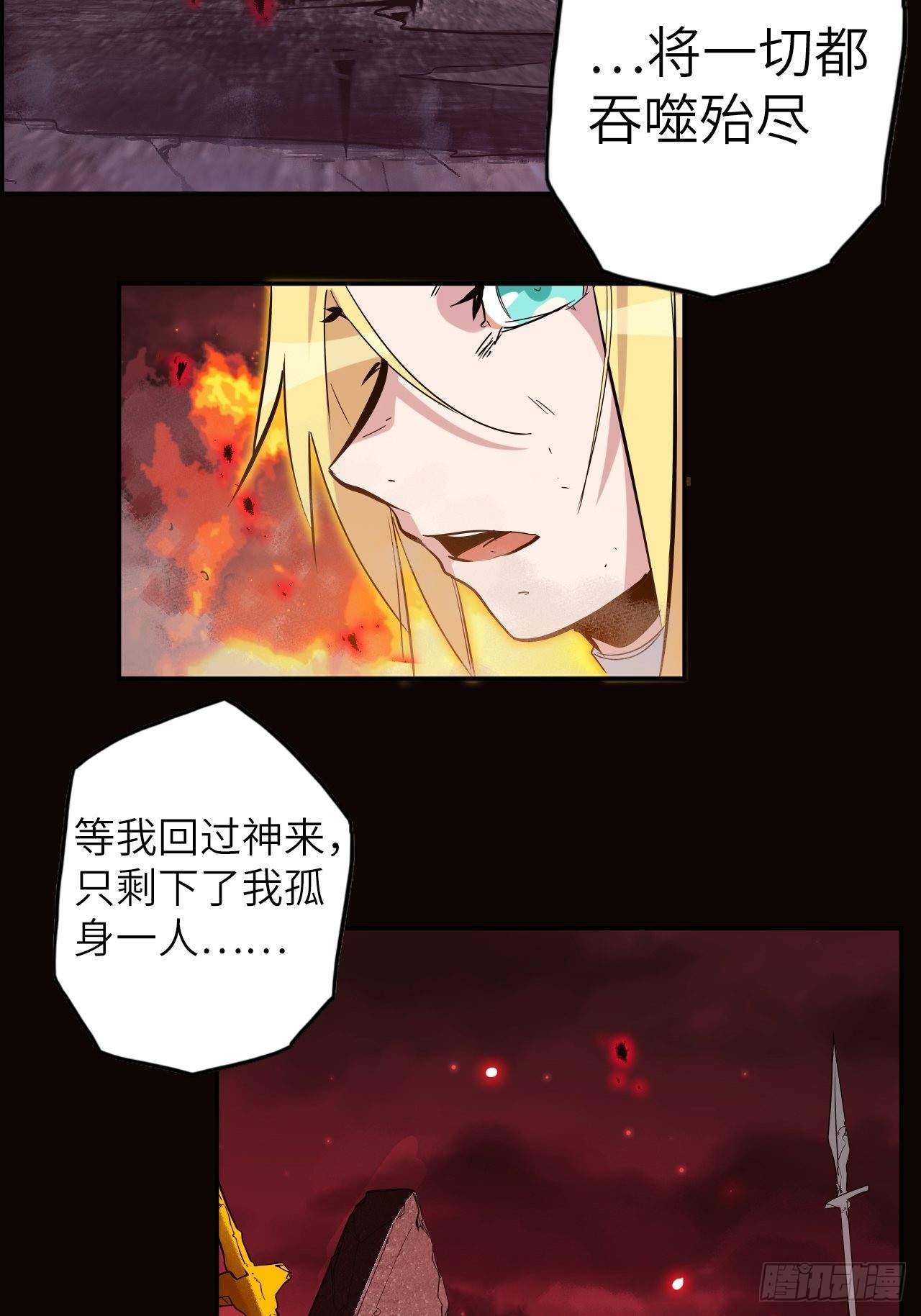 41.对女神的审问28