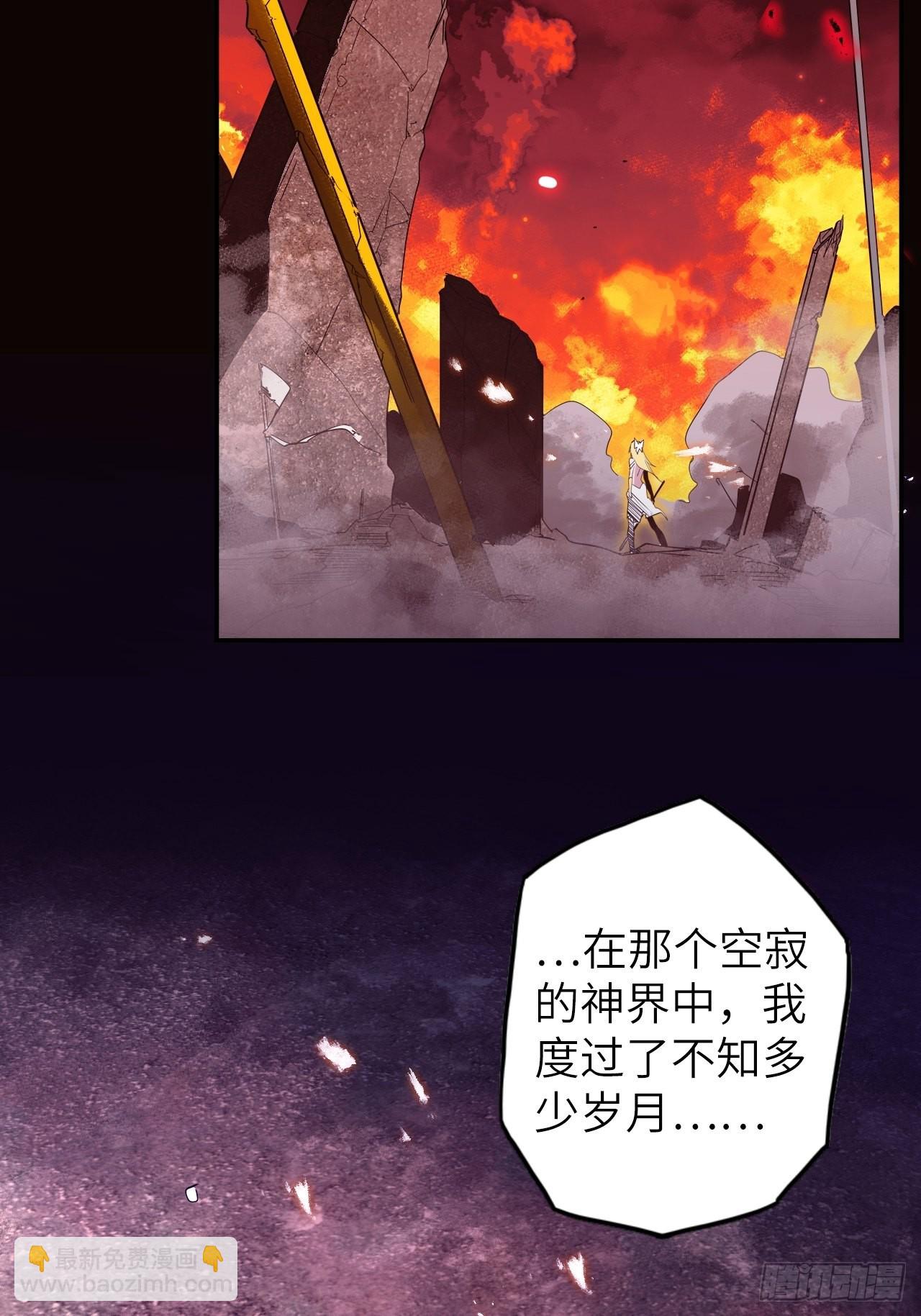 41.对女神的审问29
