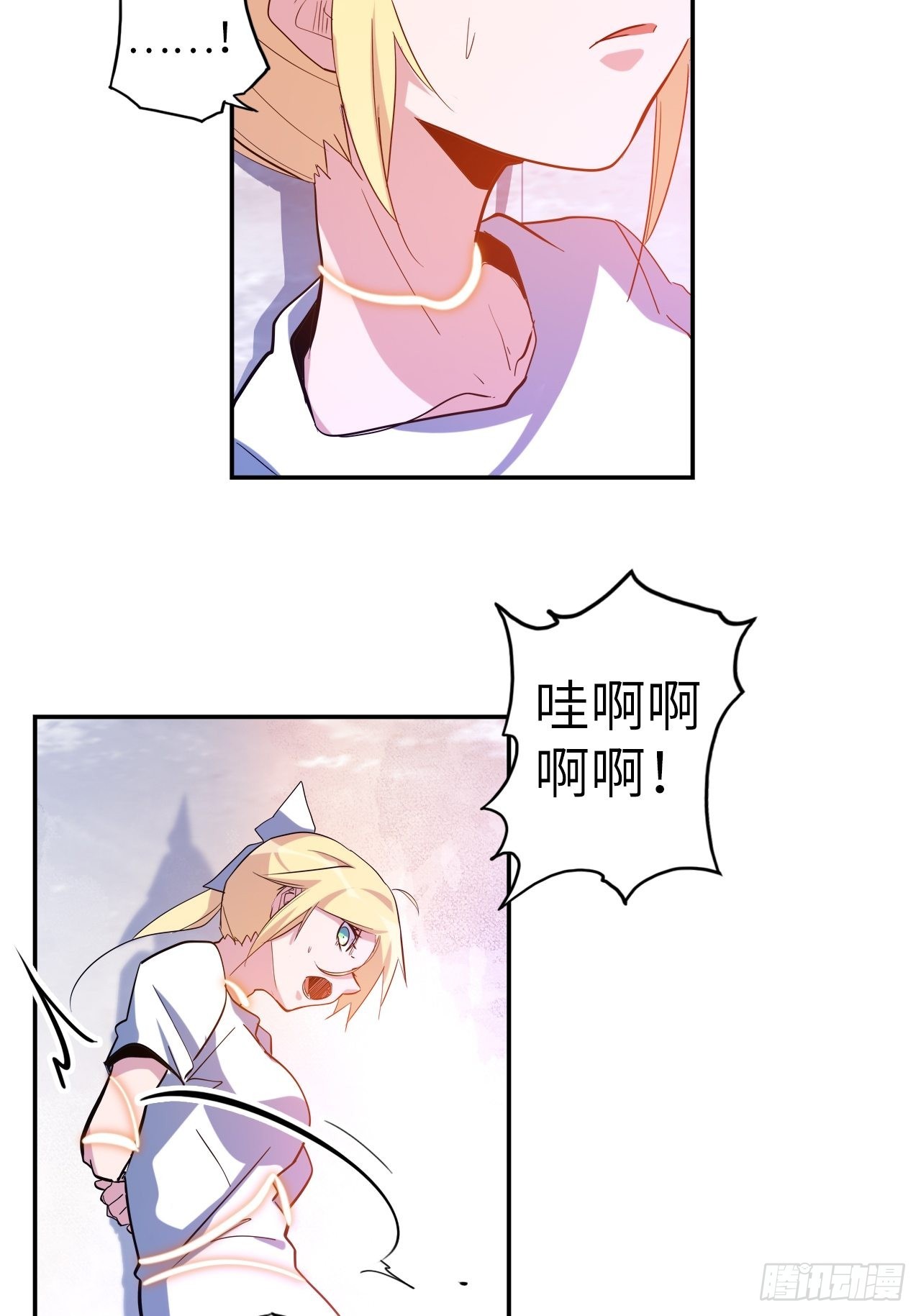 41.对女神的审问4