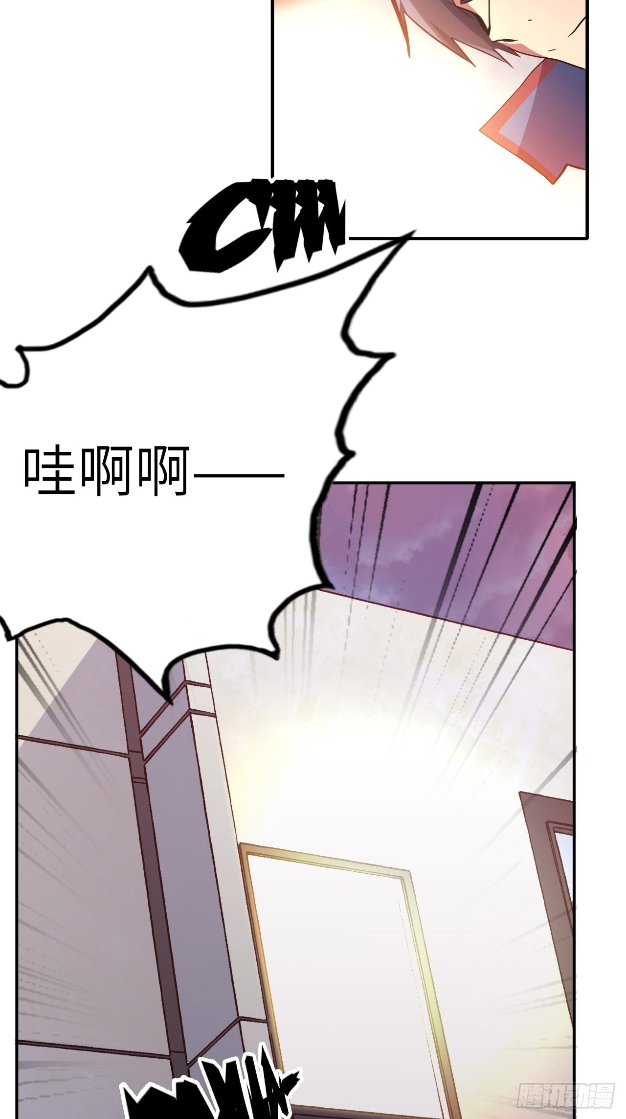 41.对女神的审问40
