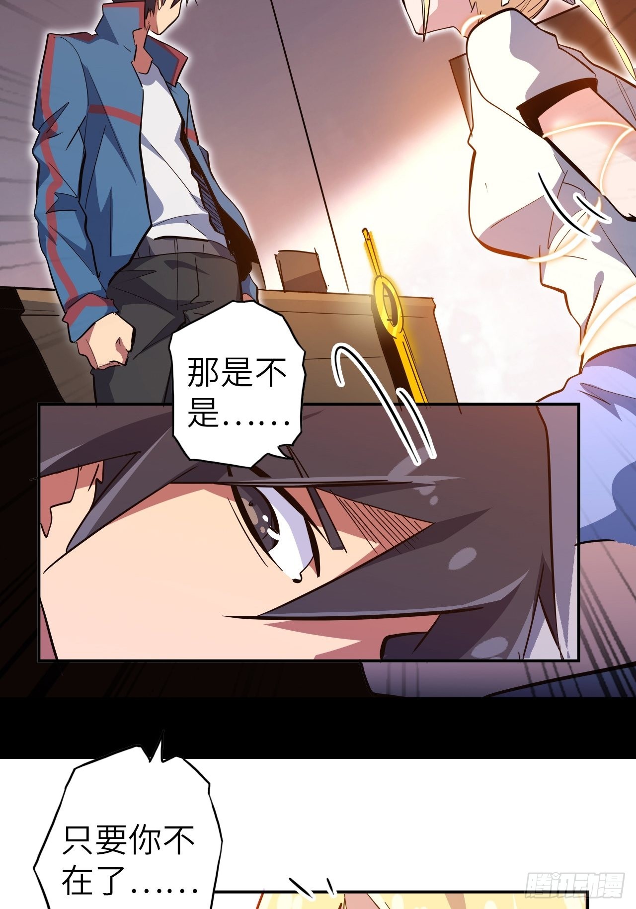 41.对女神的审问45