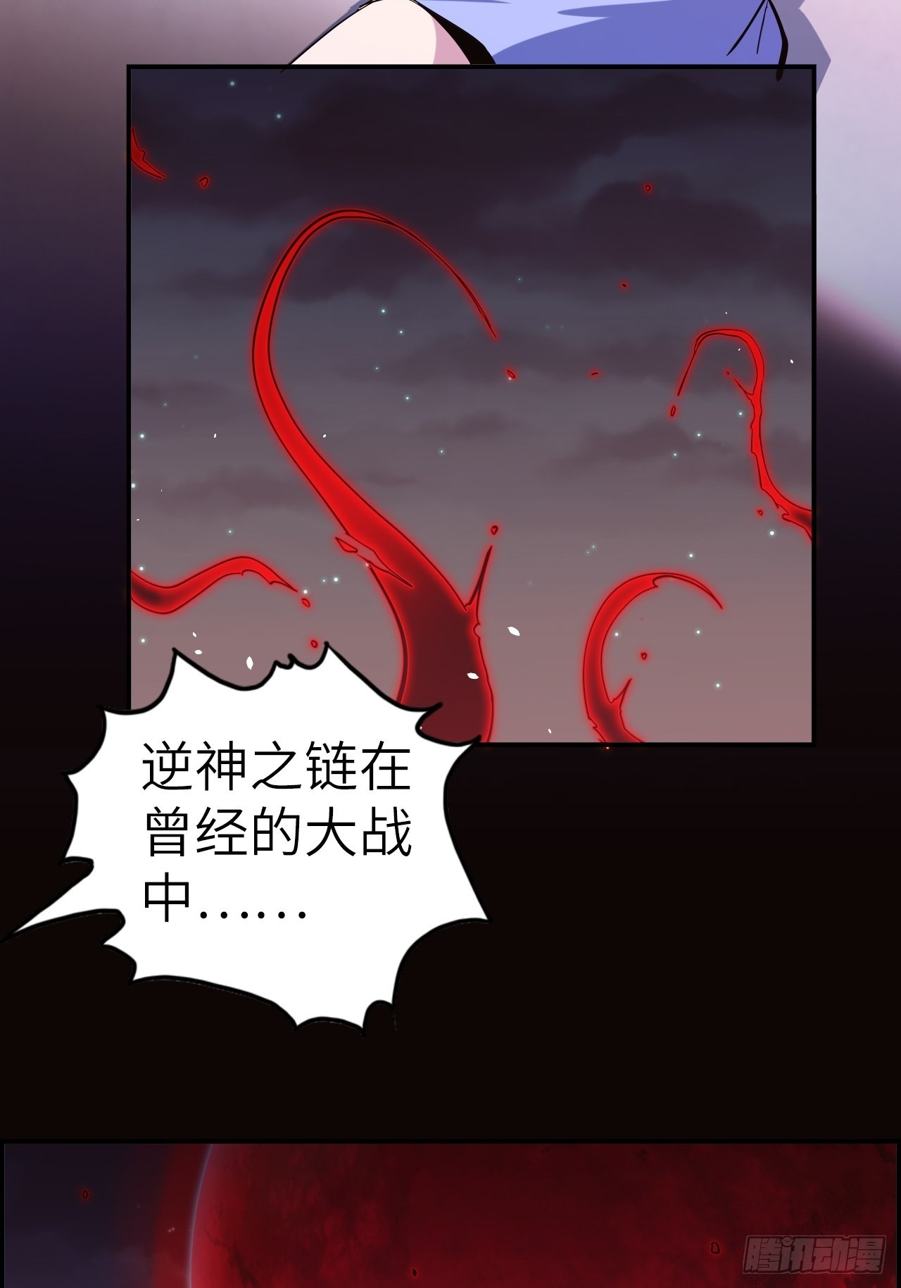 41.对女神的审问7