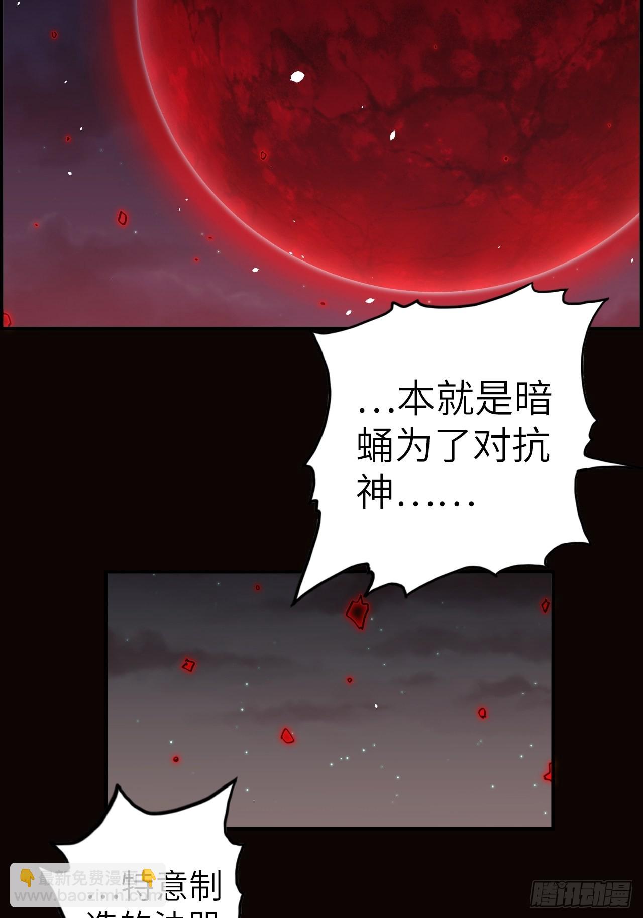 41.对女神的审问8