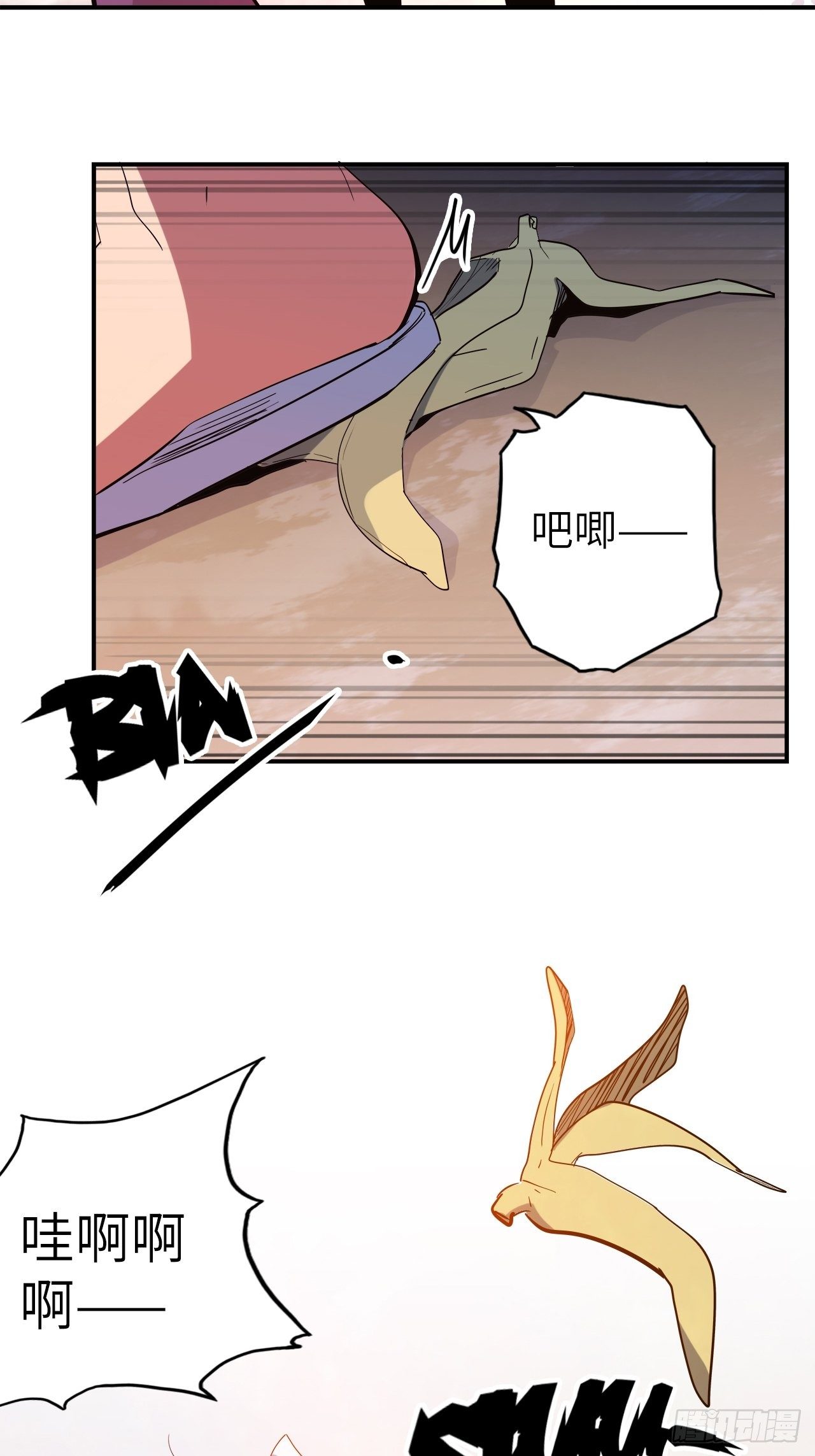 43.女神要吃我！？17