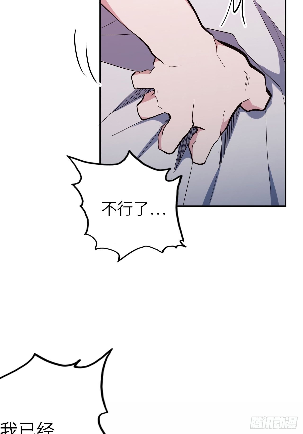 43.女神要吃我！？25
