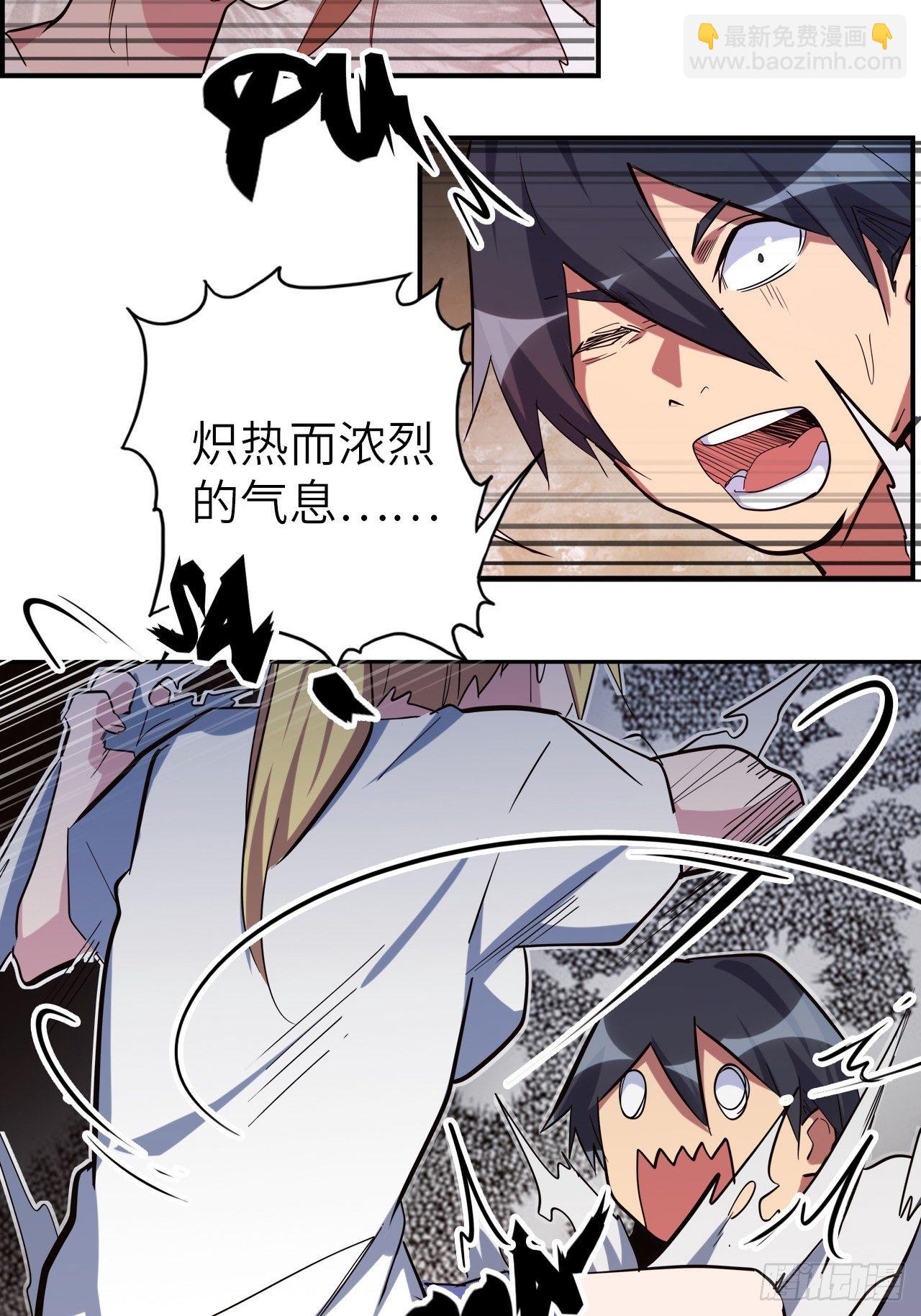 43.女神要吃我！？28