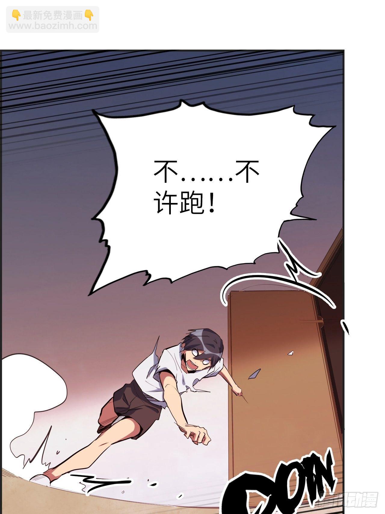 43.女神要吃我！？31