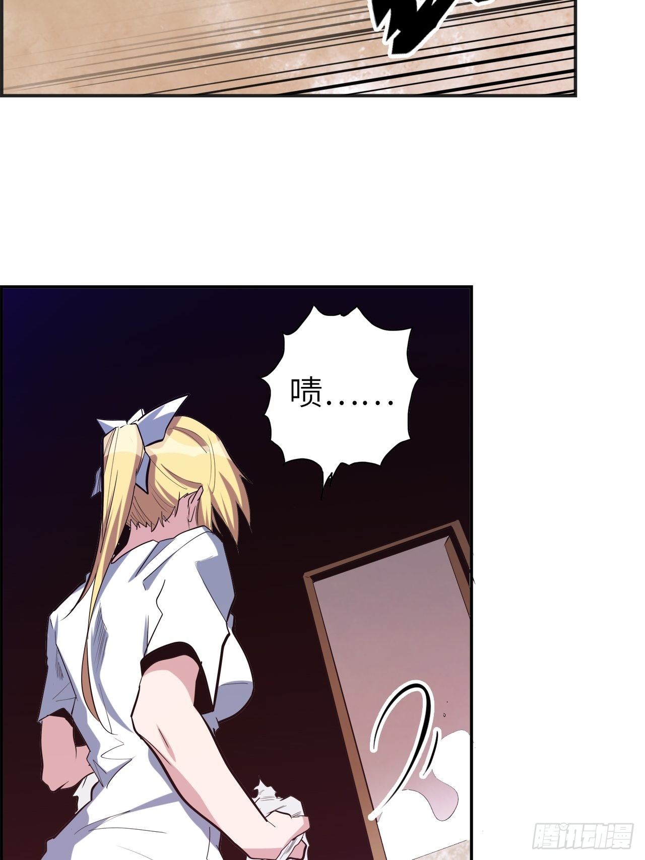 43.女神要吃我！？32