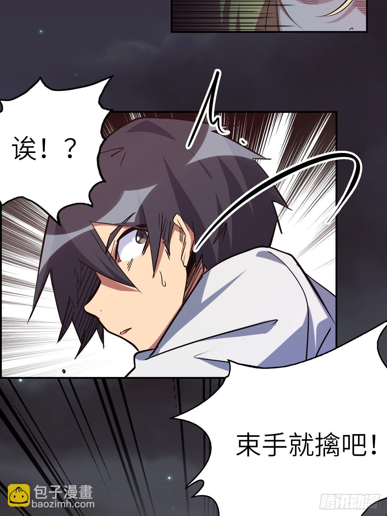 43.女神要吃我！？37