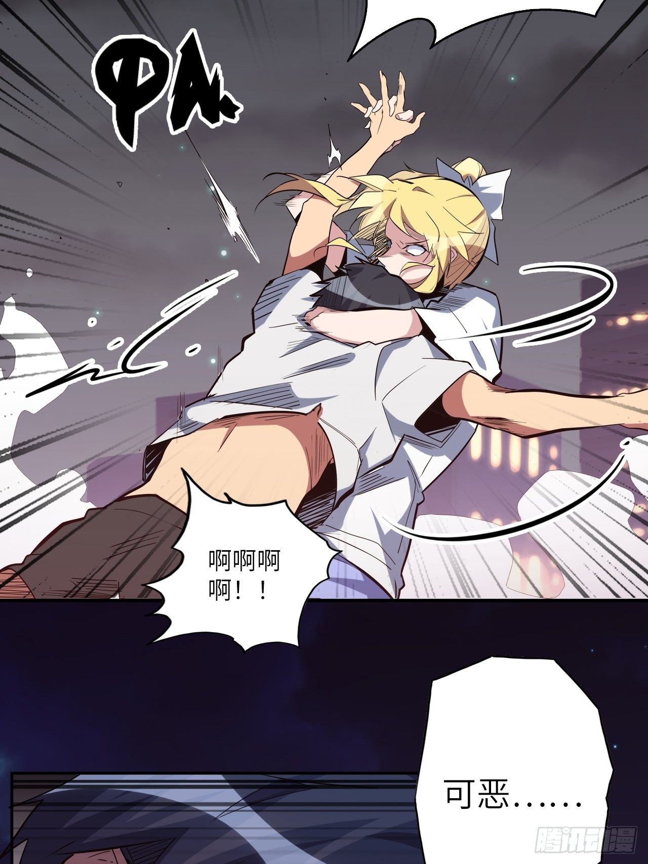 43.女神要吃我！？38