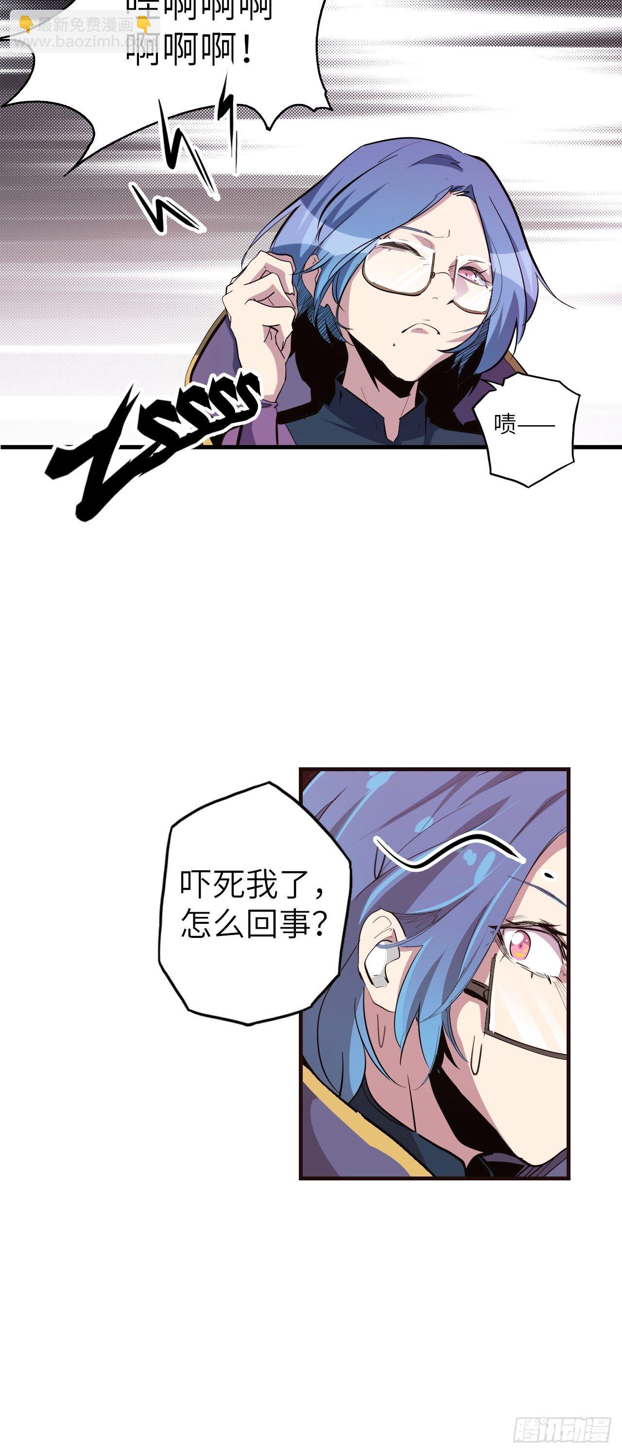 43.女神要吃我！？41