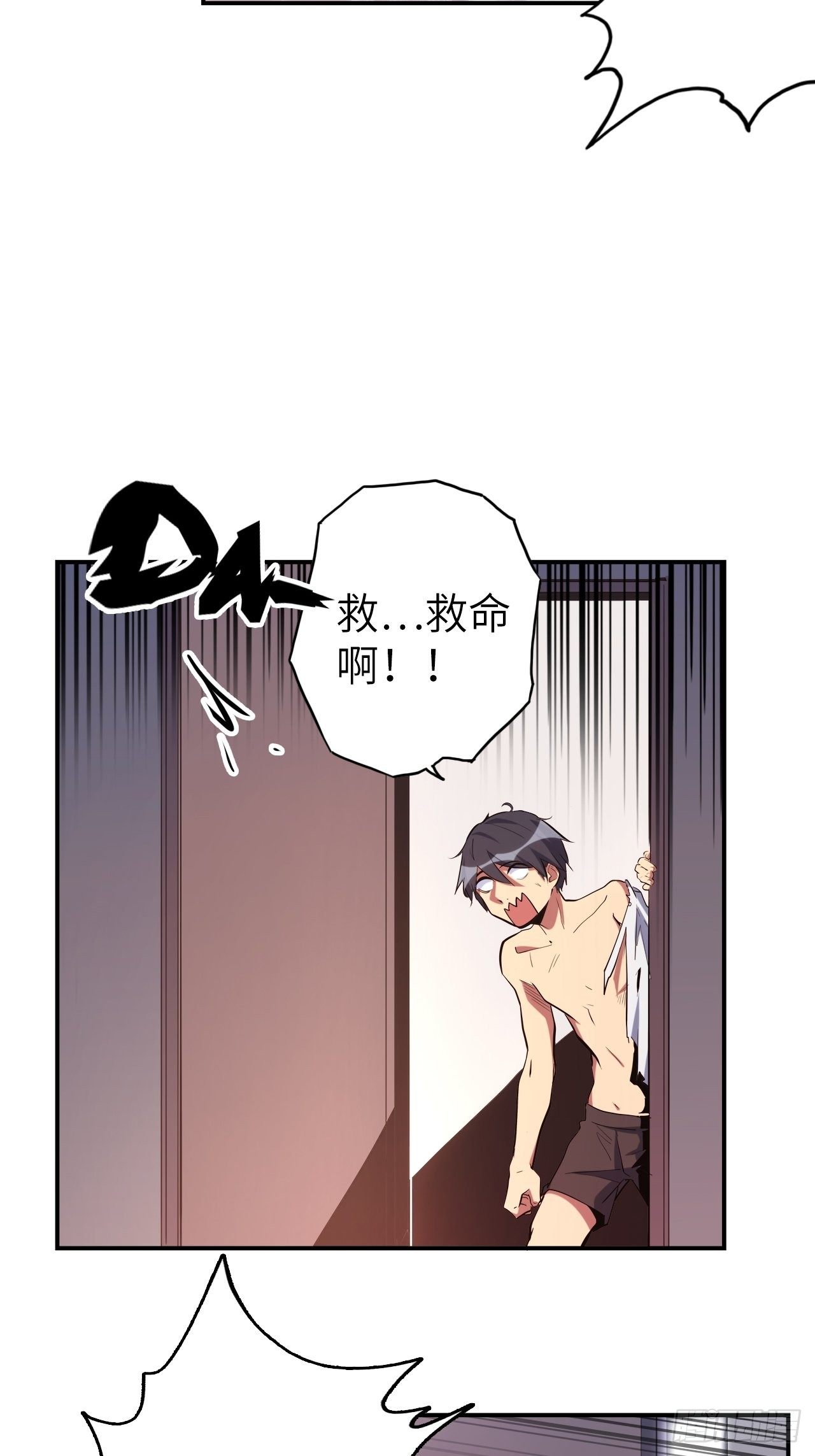 43.女神要吃我！？44
