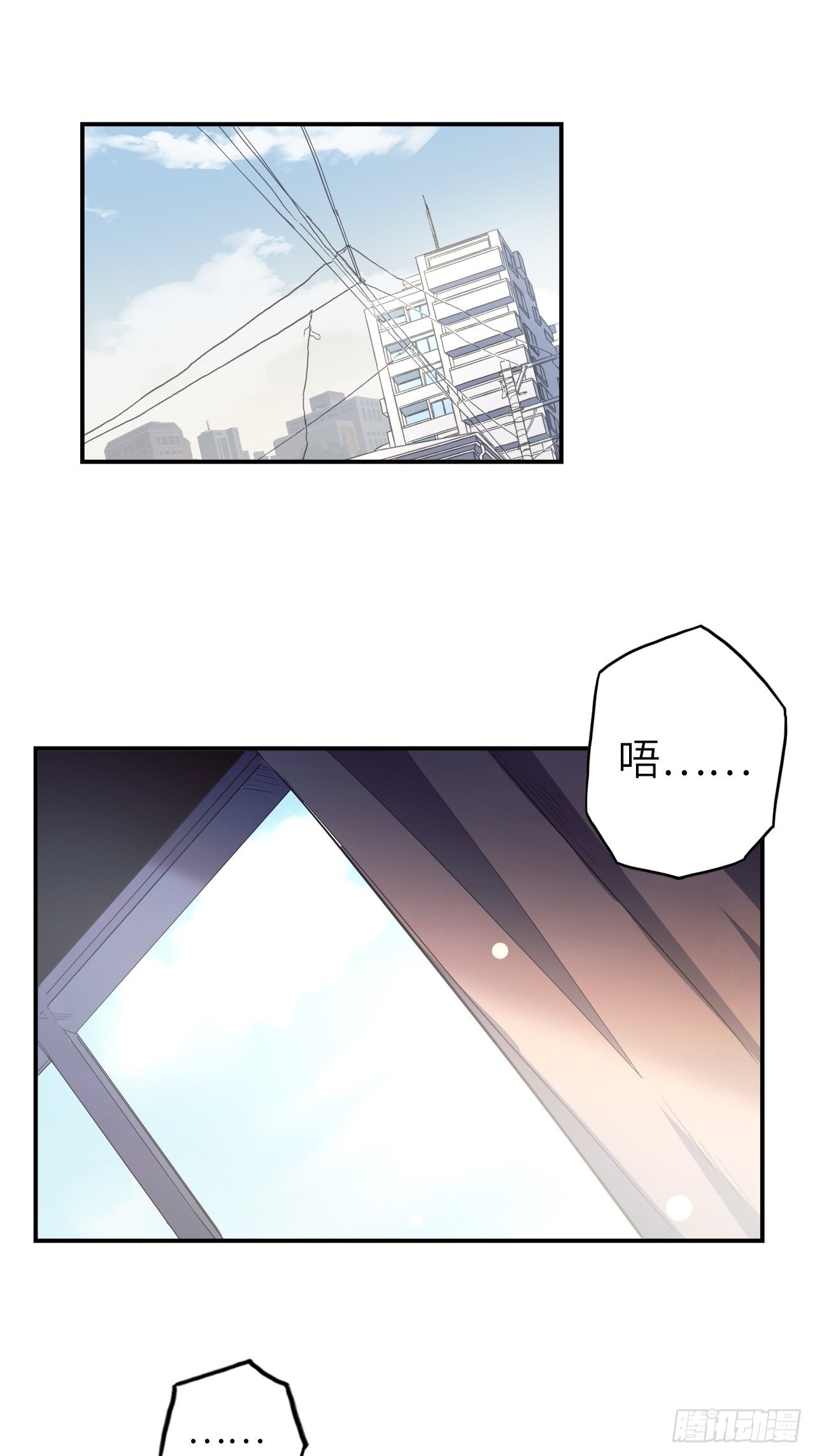 43.女神要吃我！？47