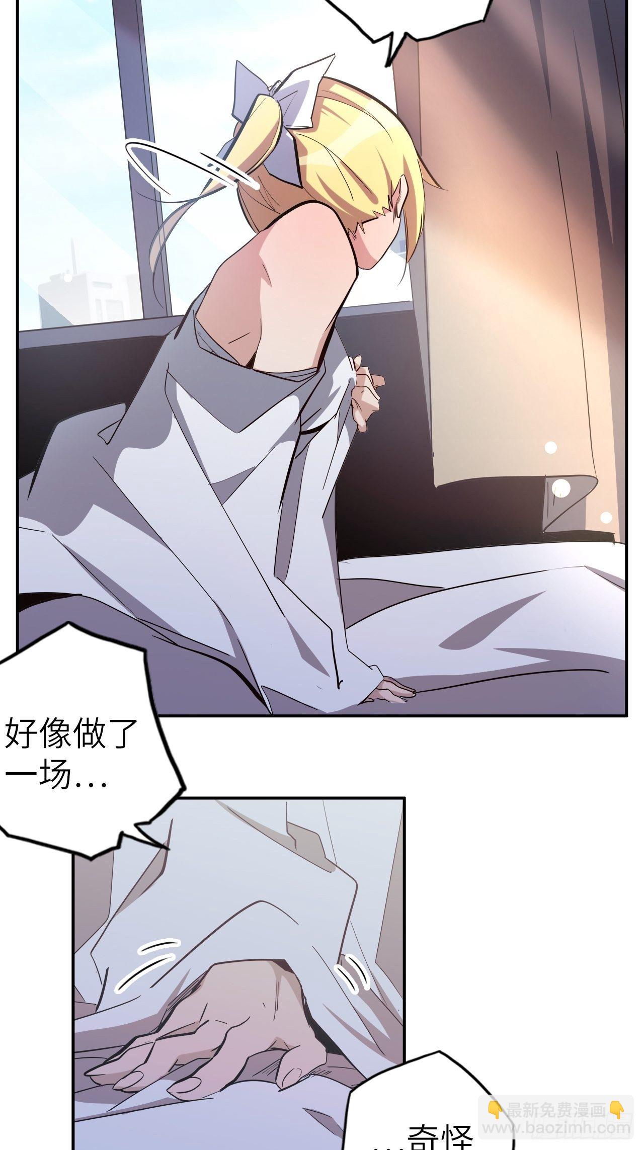 43.女神要吃我！？49