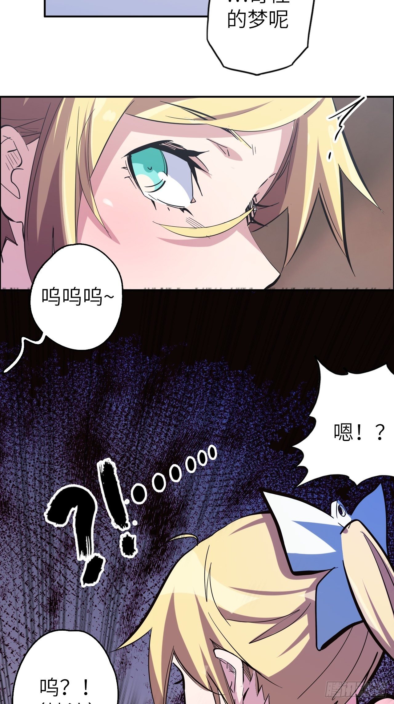 43.女神要吃我！？54