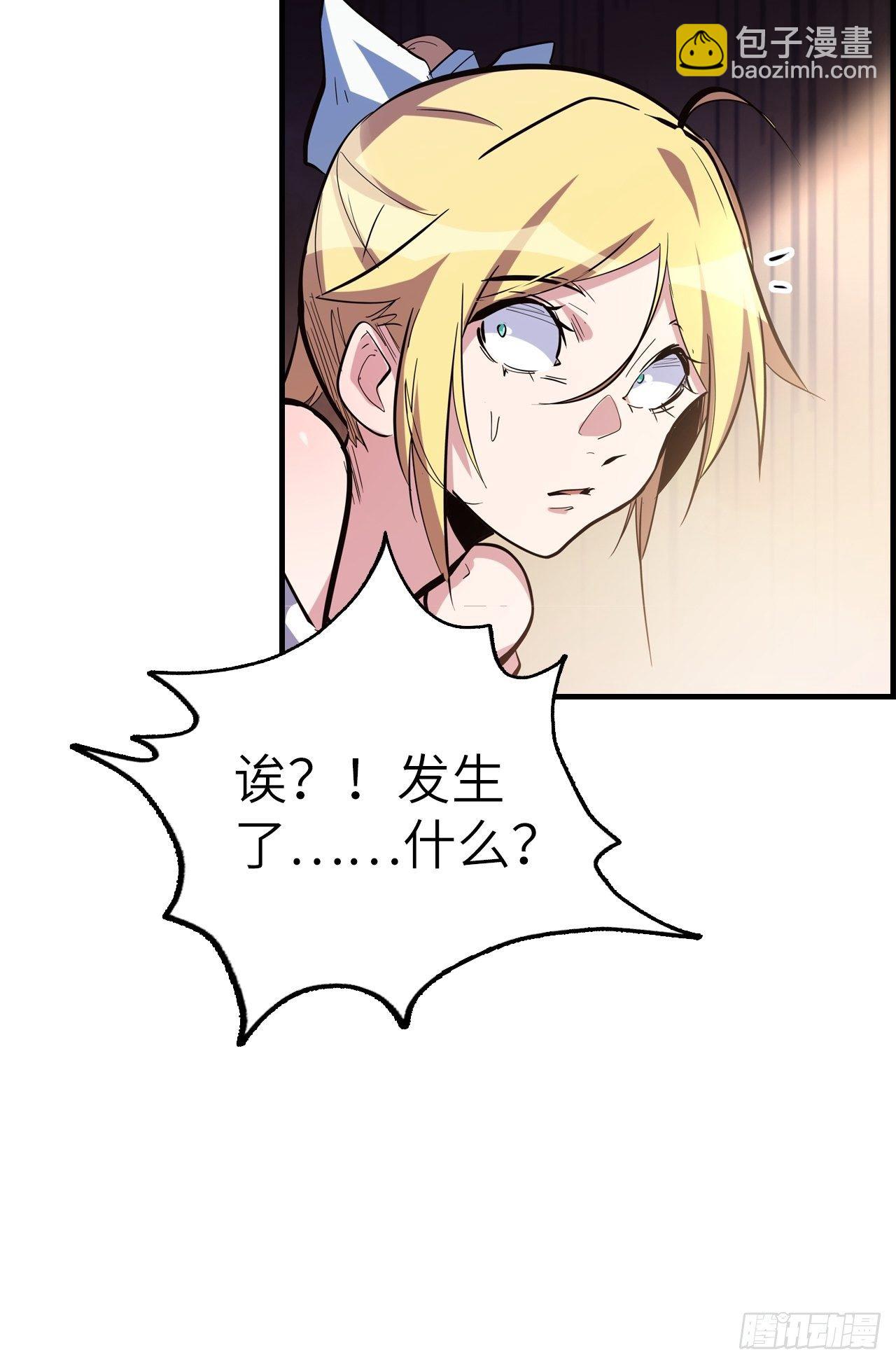 43.女神要吃我！？56