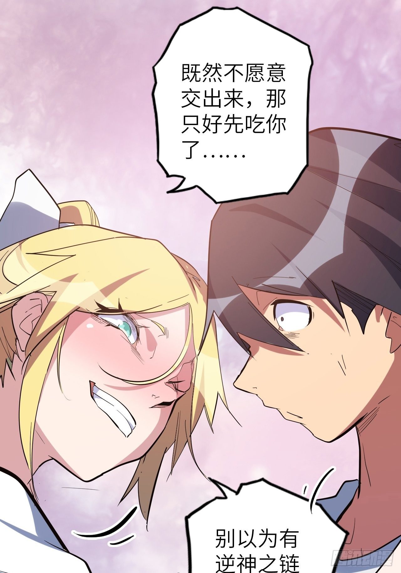 43.女神要吃我！？6
