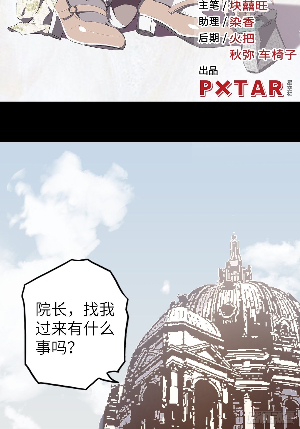 44.神武技的修炼1
