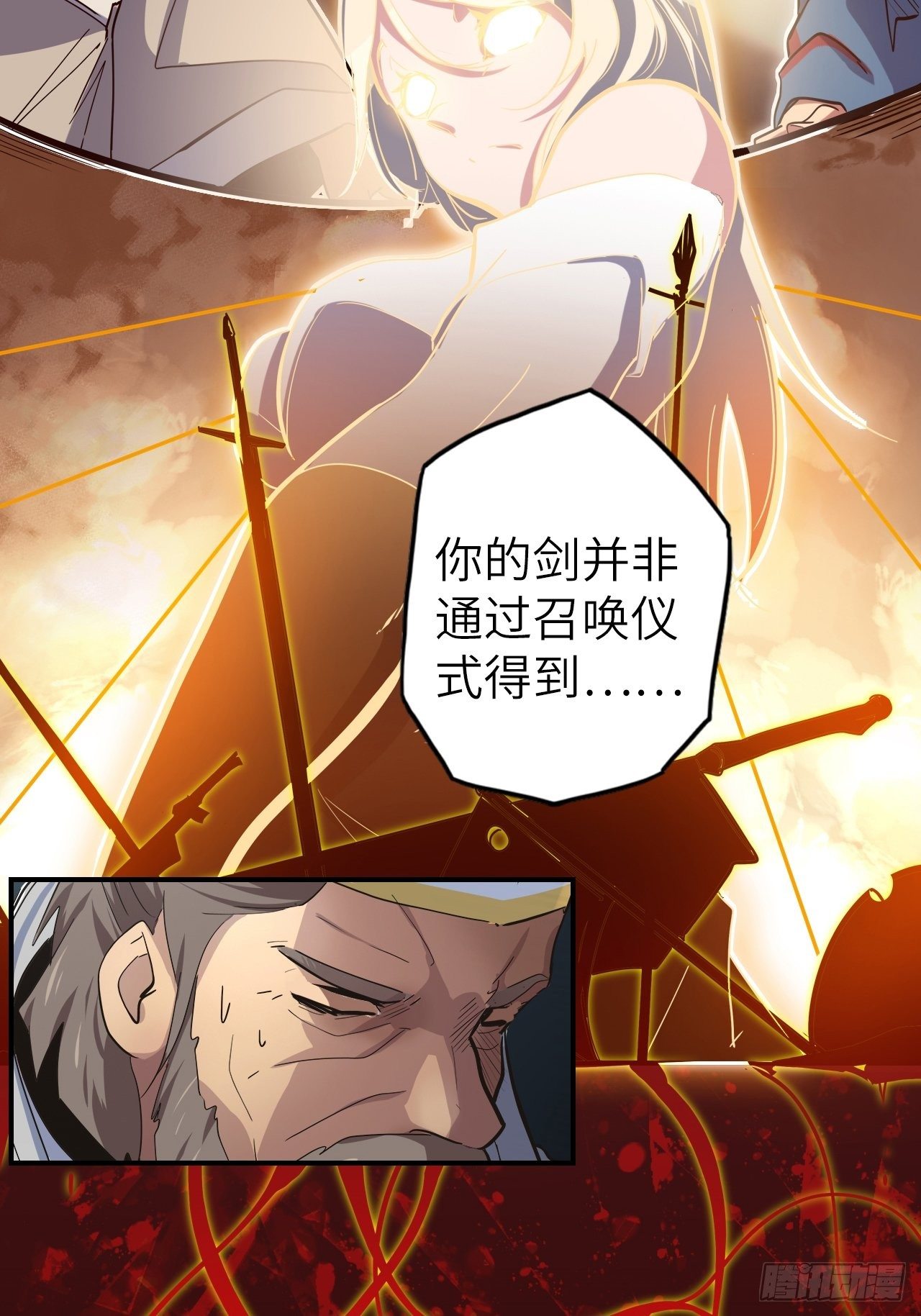 44.神武技的修炼10