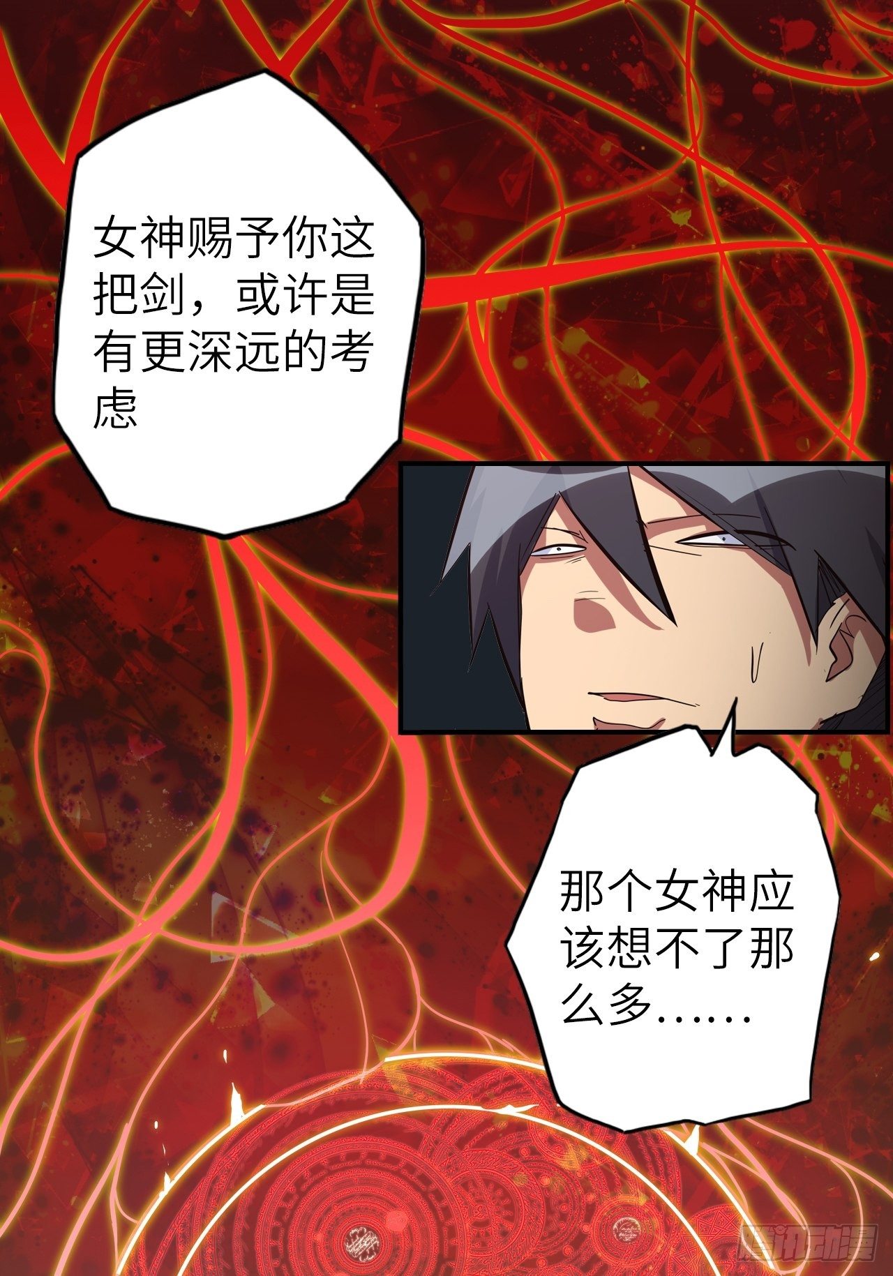 44.神武技的修炼11