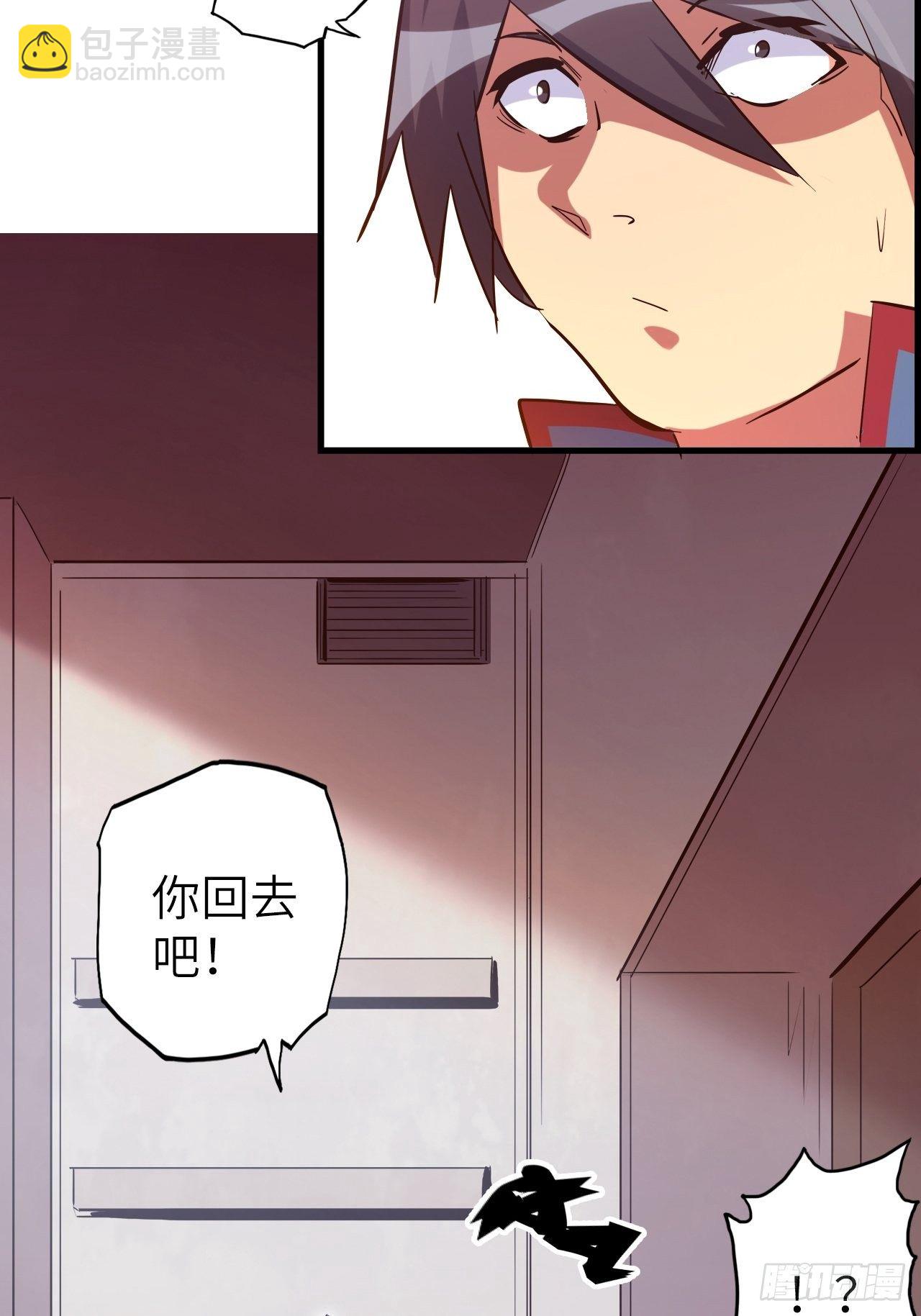 44.神武技的修炼17