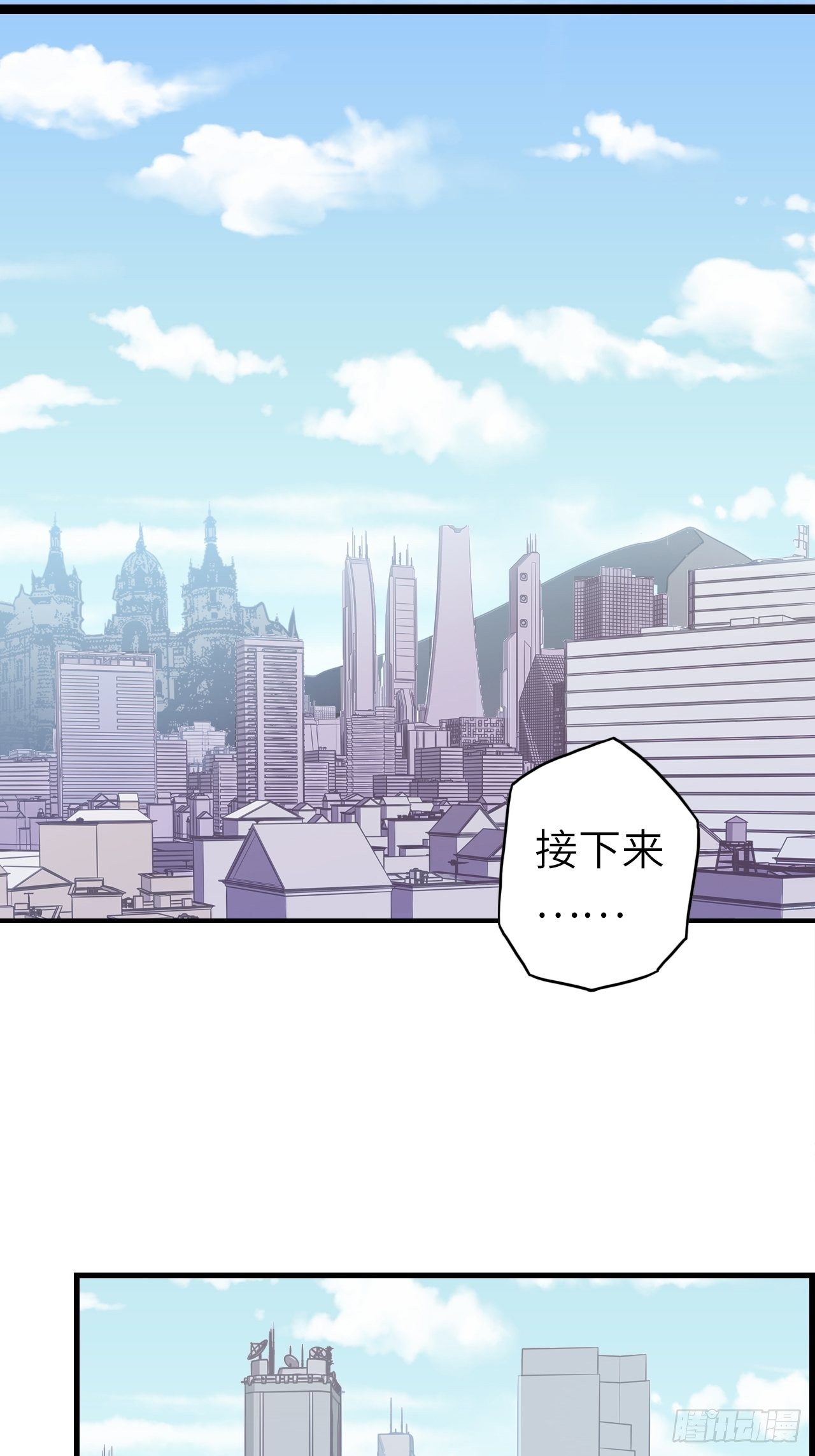44.神武技的修炼24