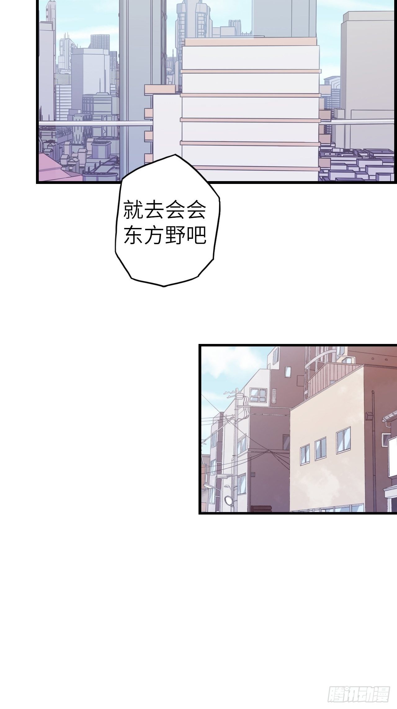 44.神武技的修炼25