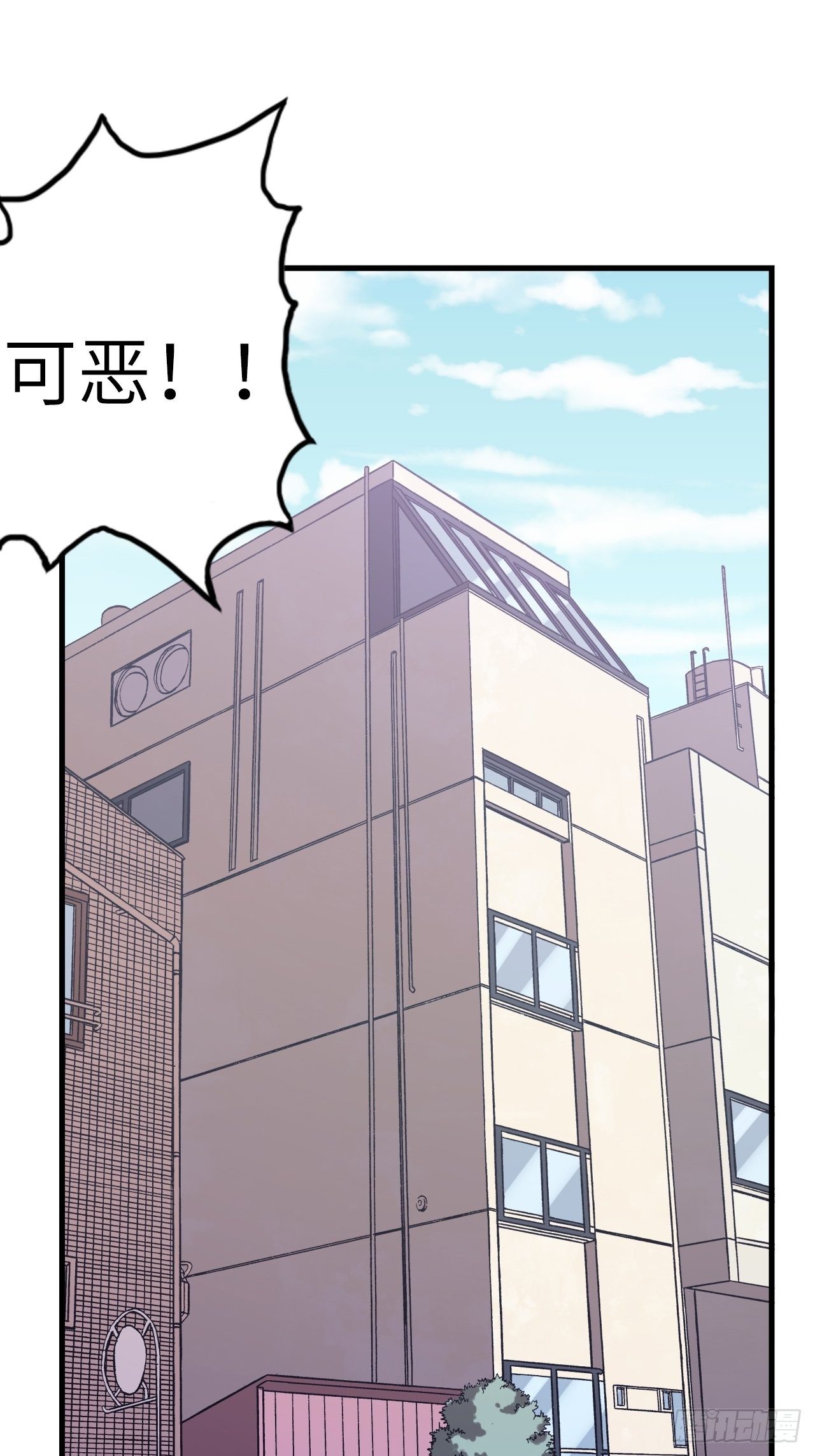 44.神武技的修炼26