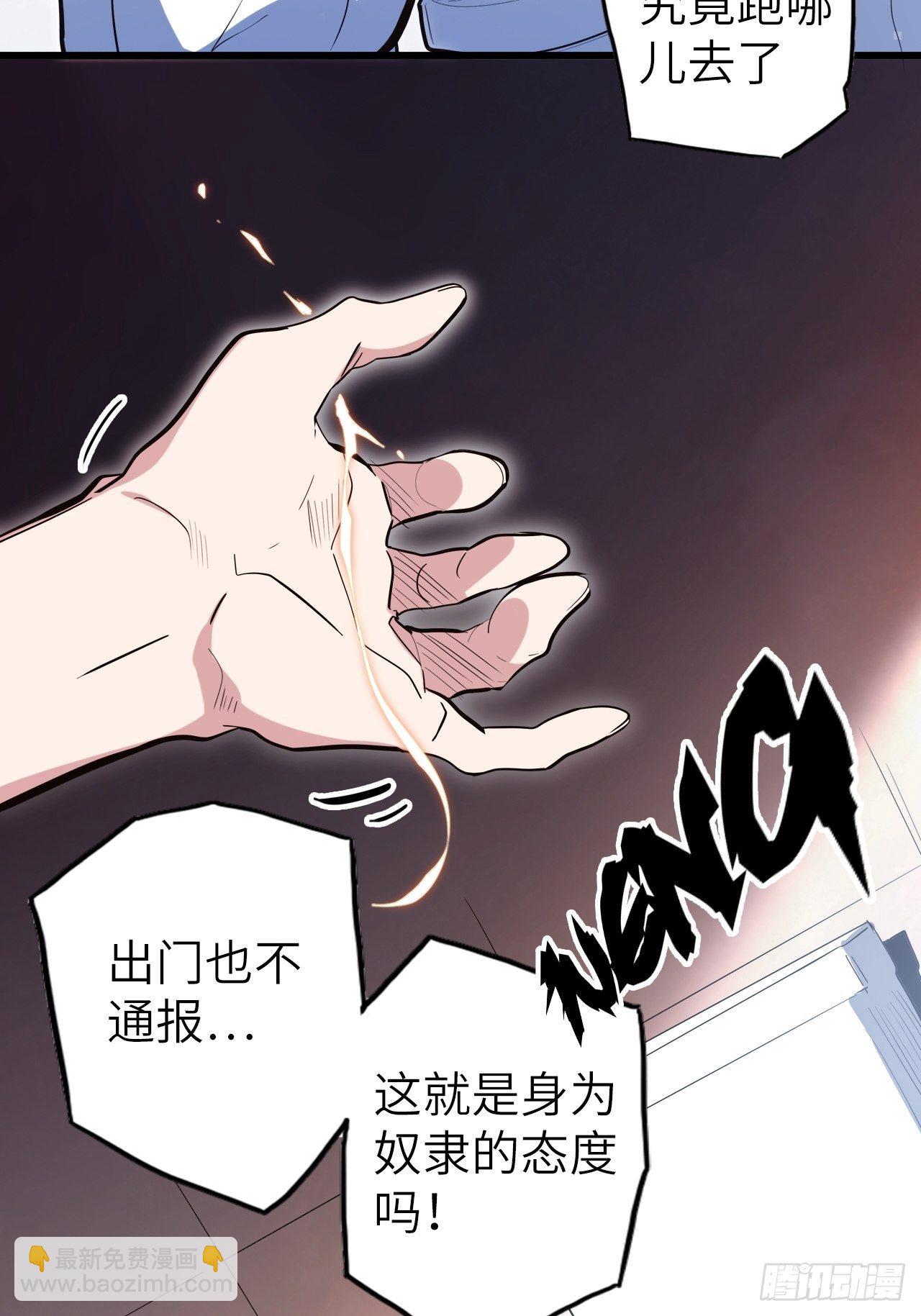 44.神武技的修炼28