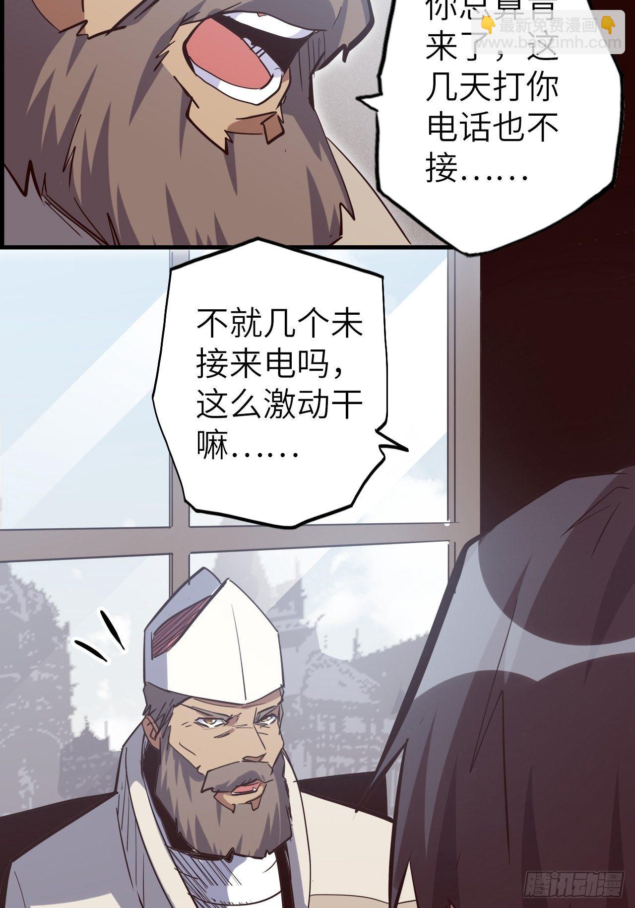 44.神武技的修炼3