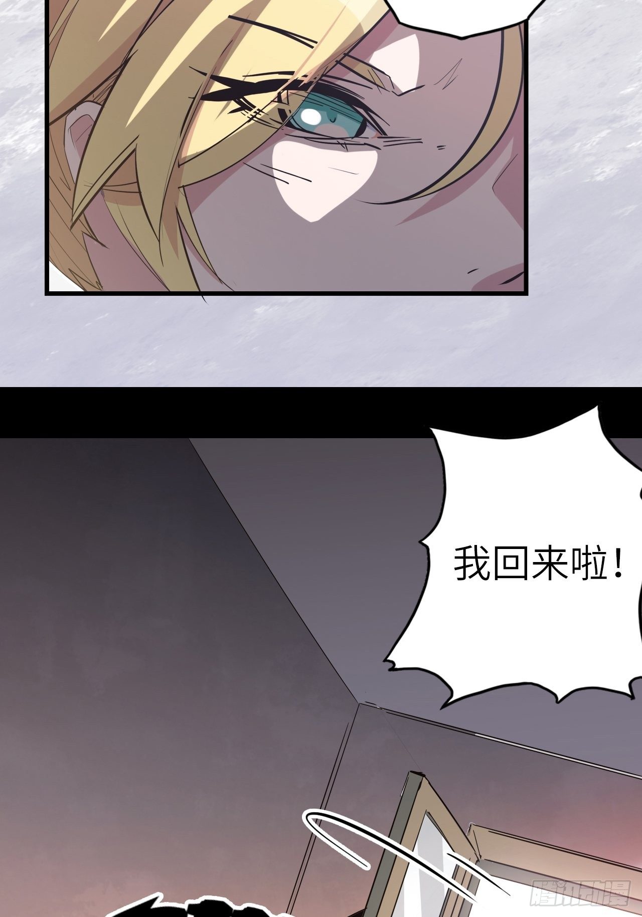 44.神武技的修炼30