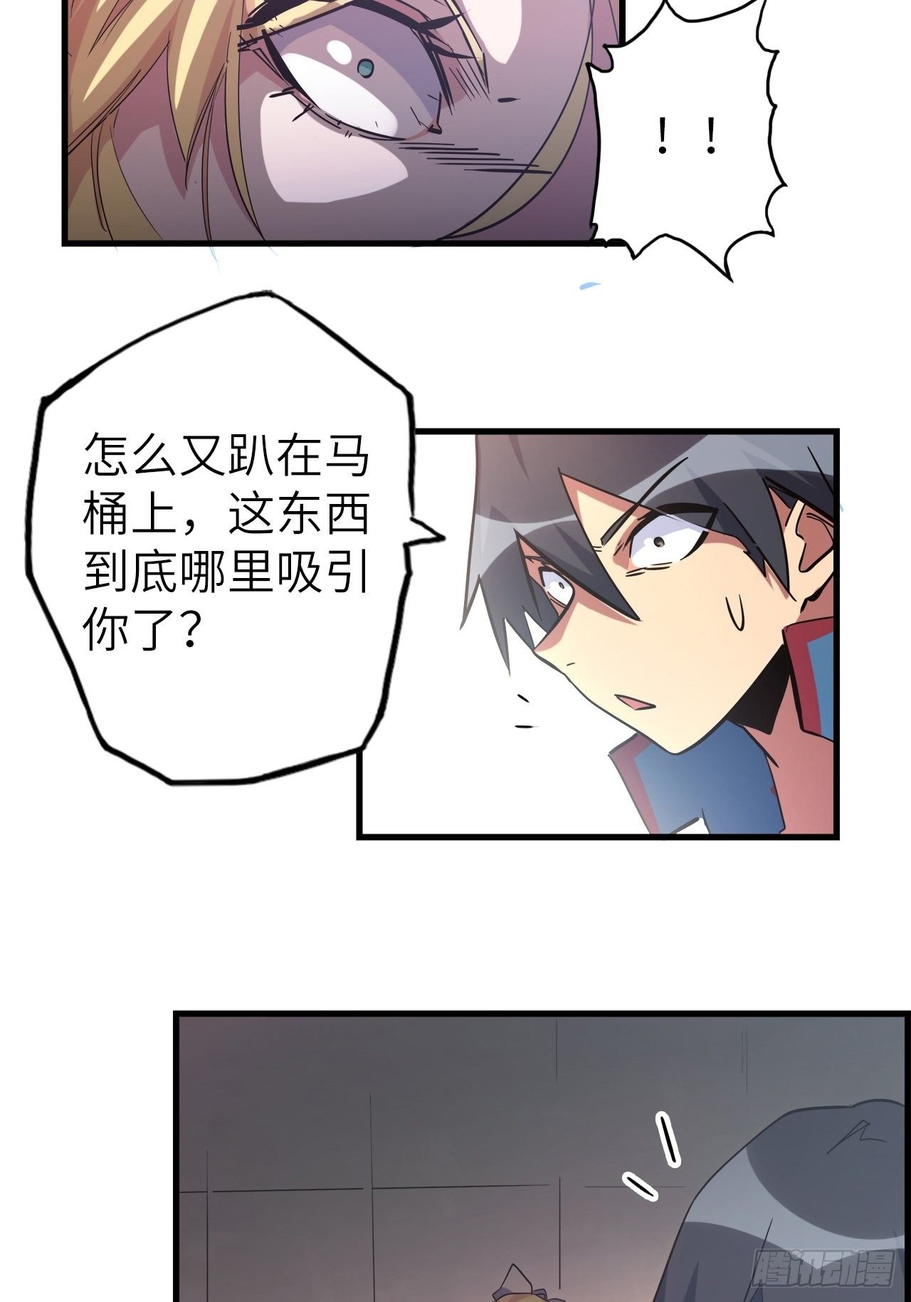 44.神武技的修炼32