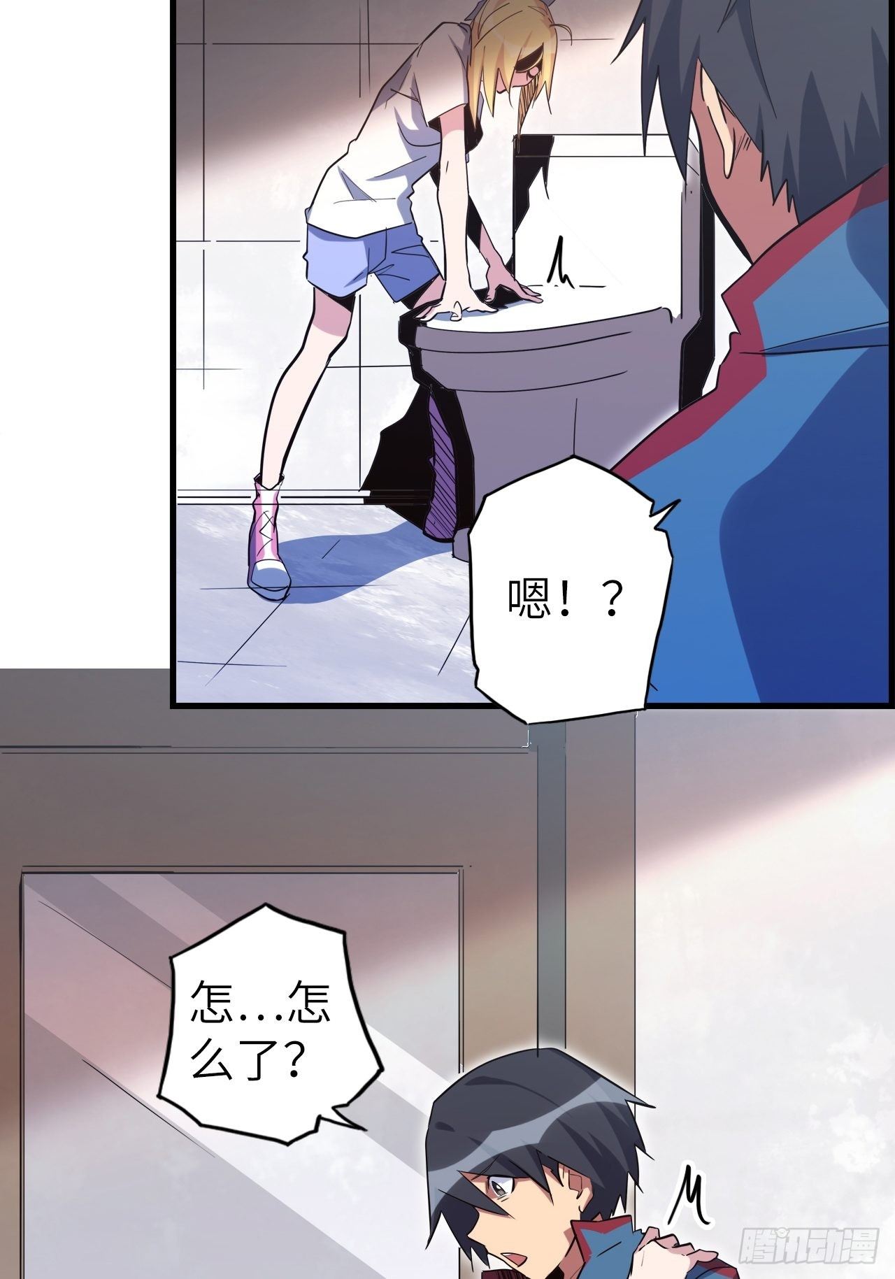 44.神武技的修炼33