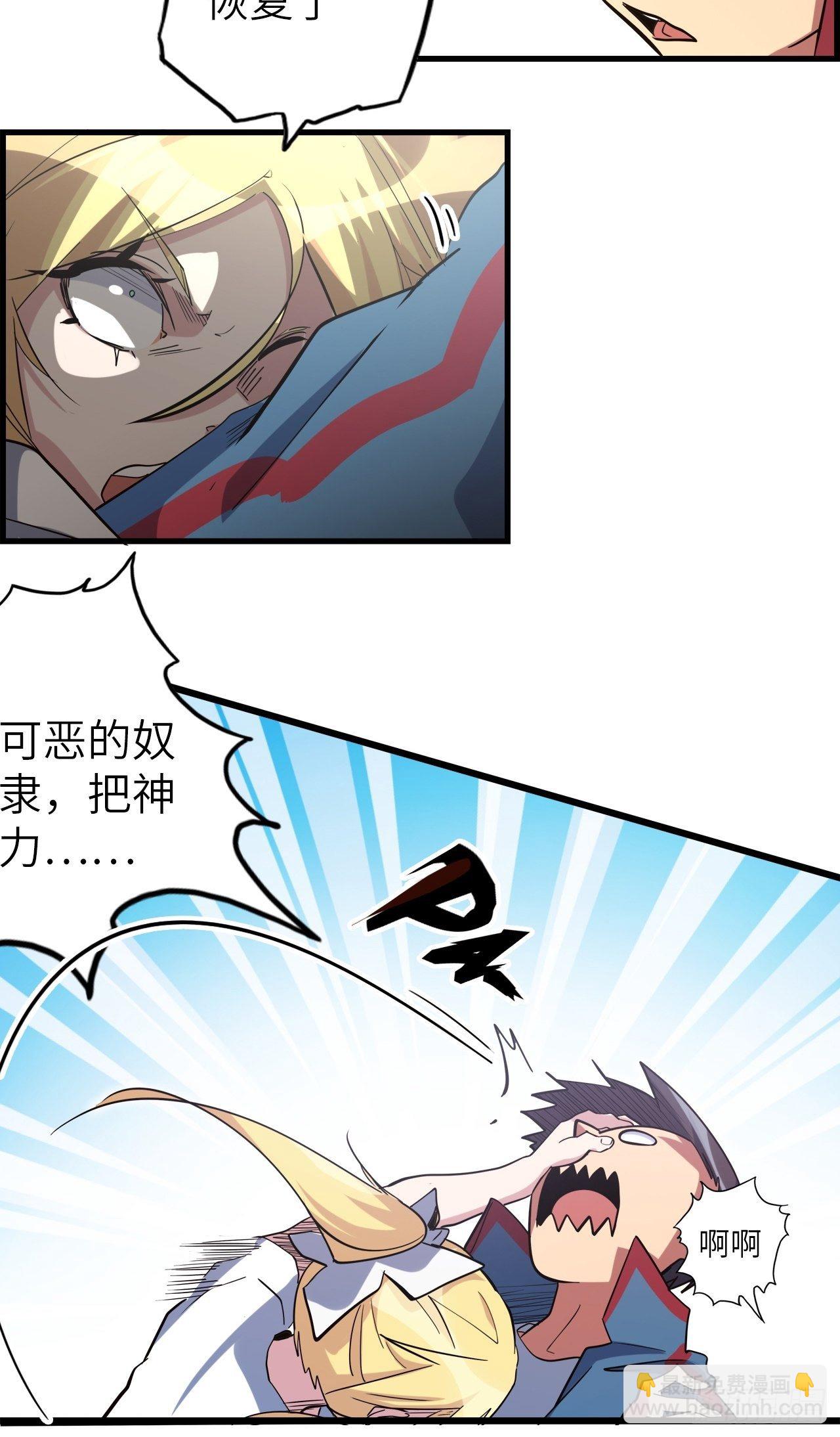 44.神武技的修炼35