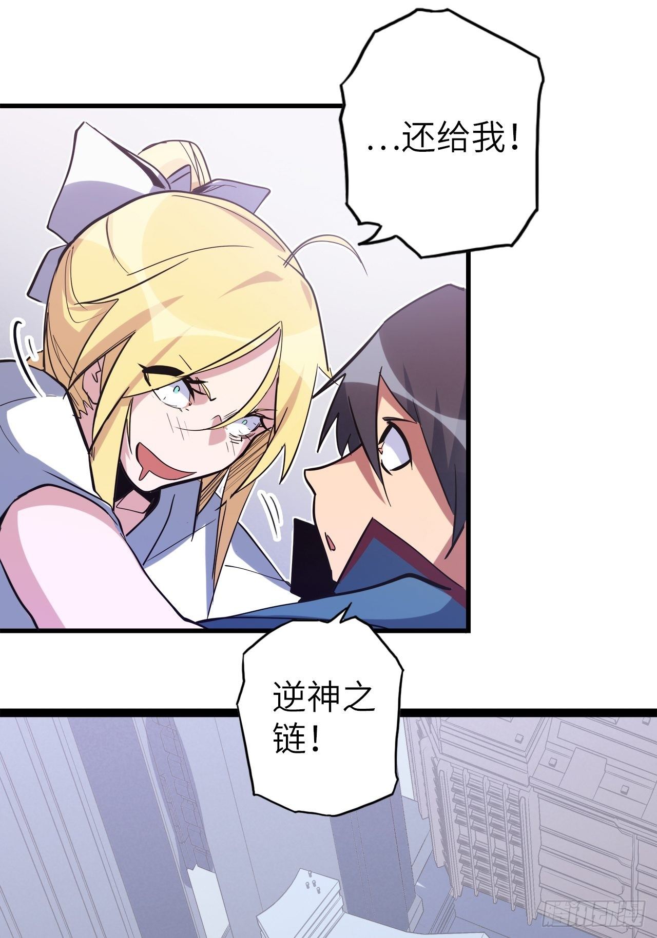 44.神武技的修炼36