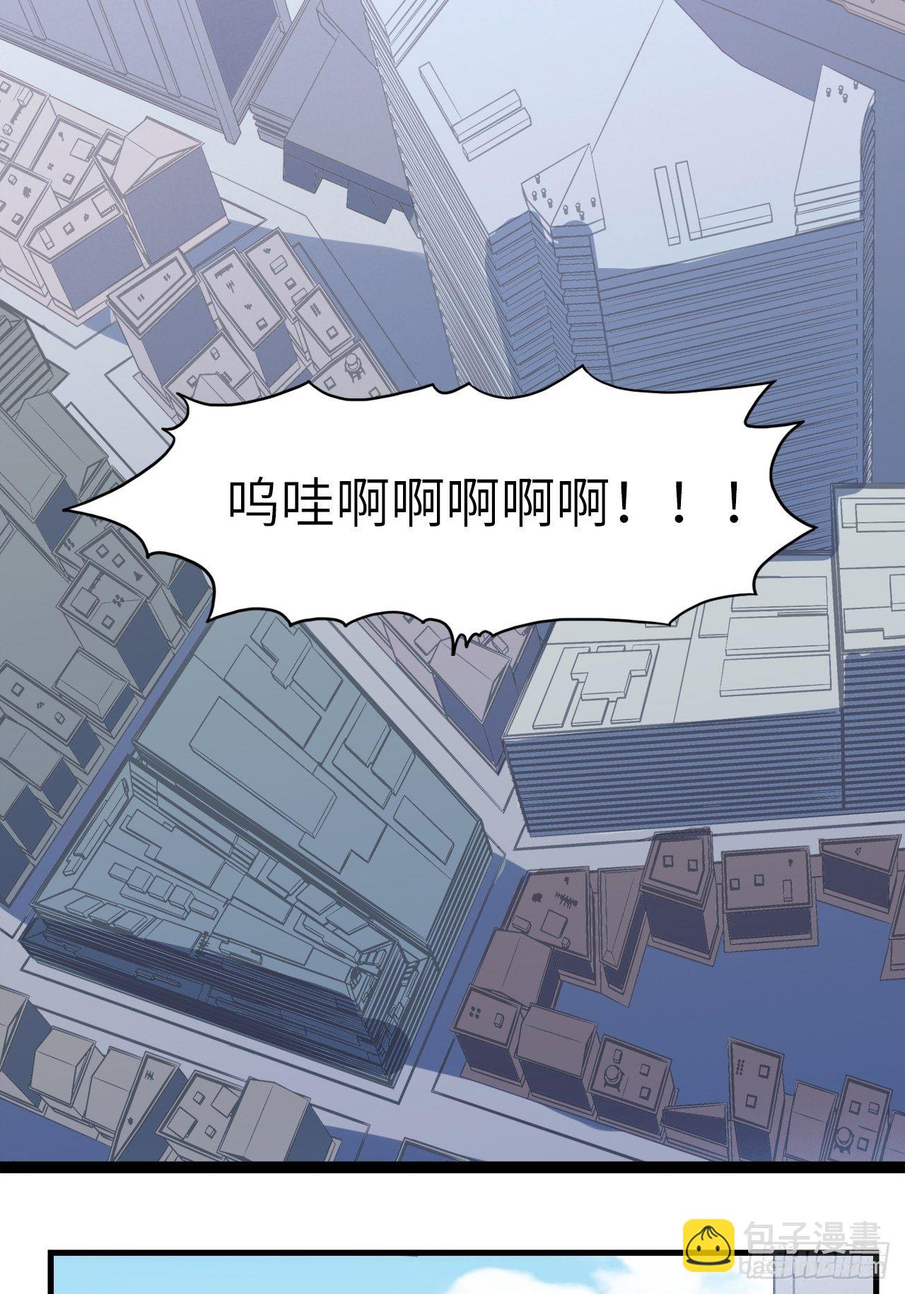 44.神武技的修炼37