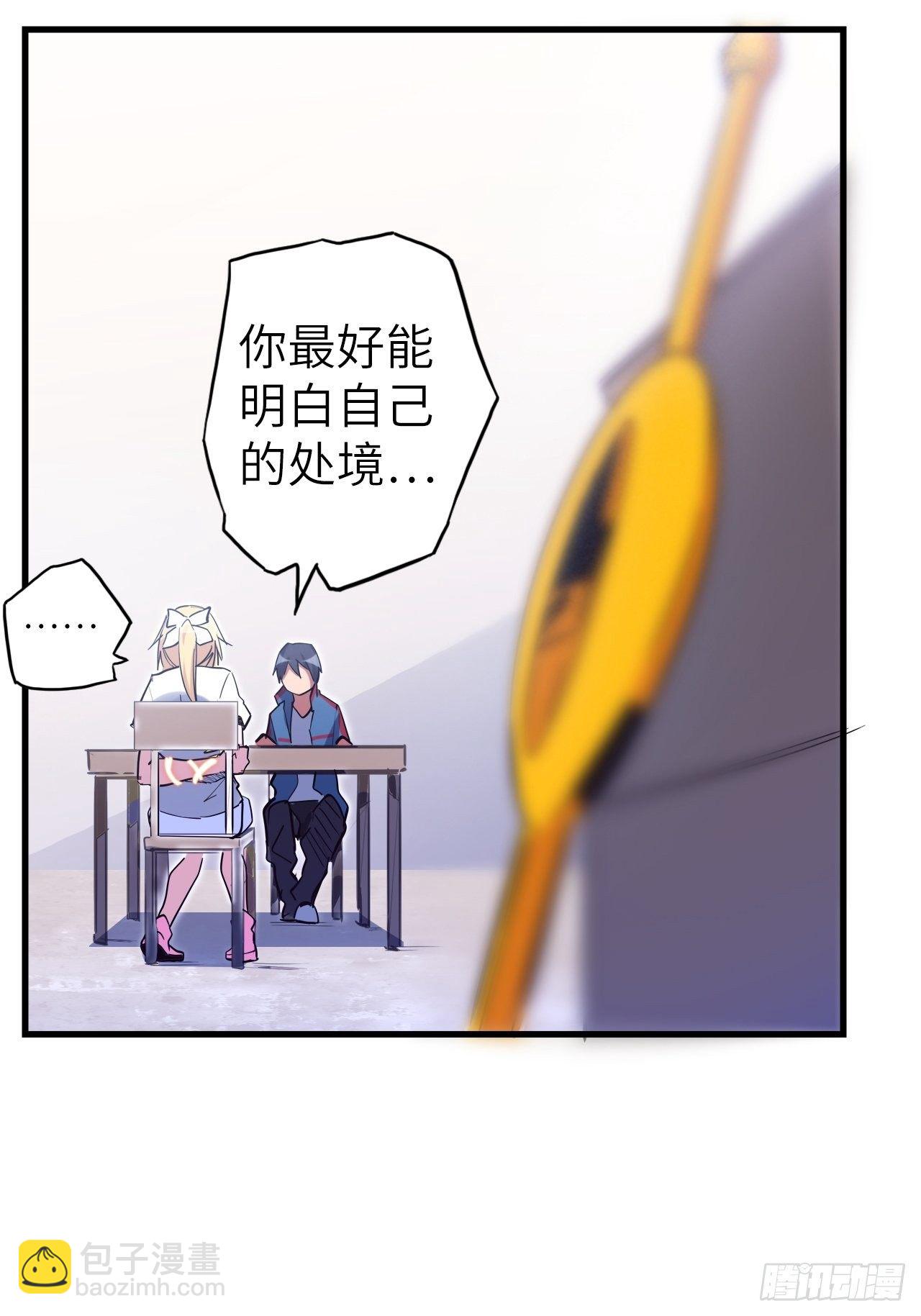 44.神武技的修炼41