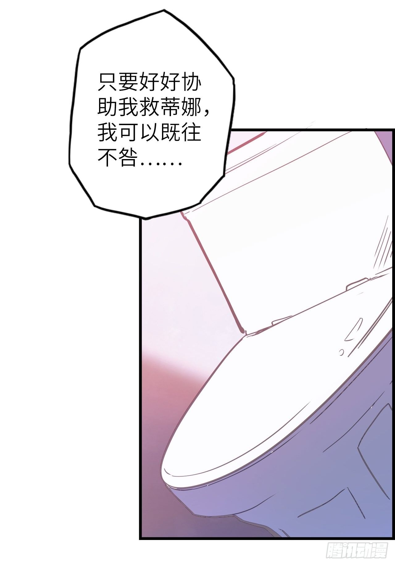44.神武技的修炼42