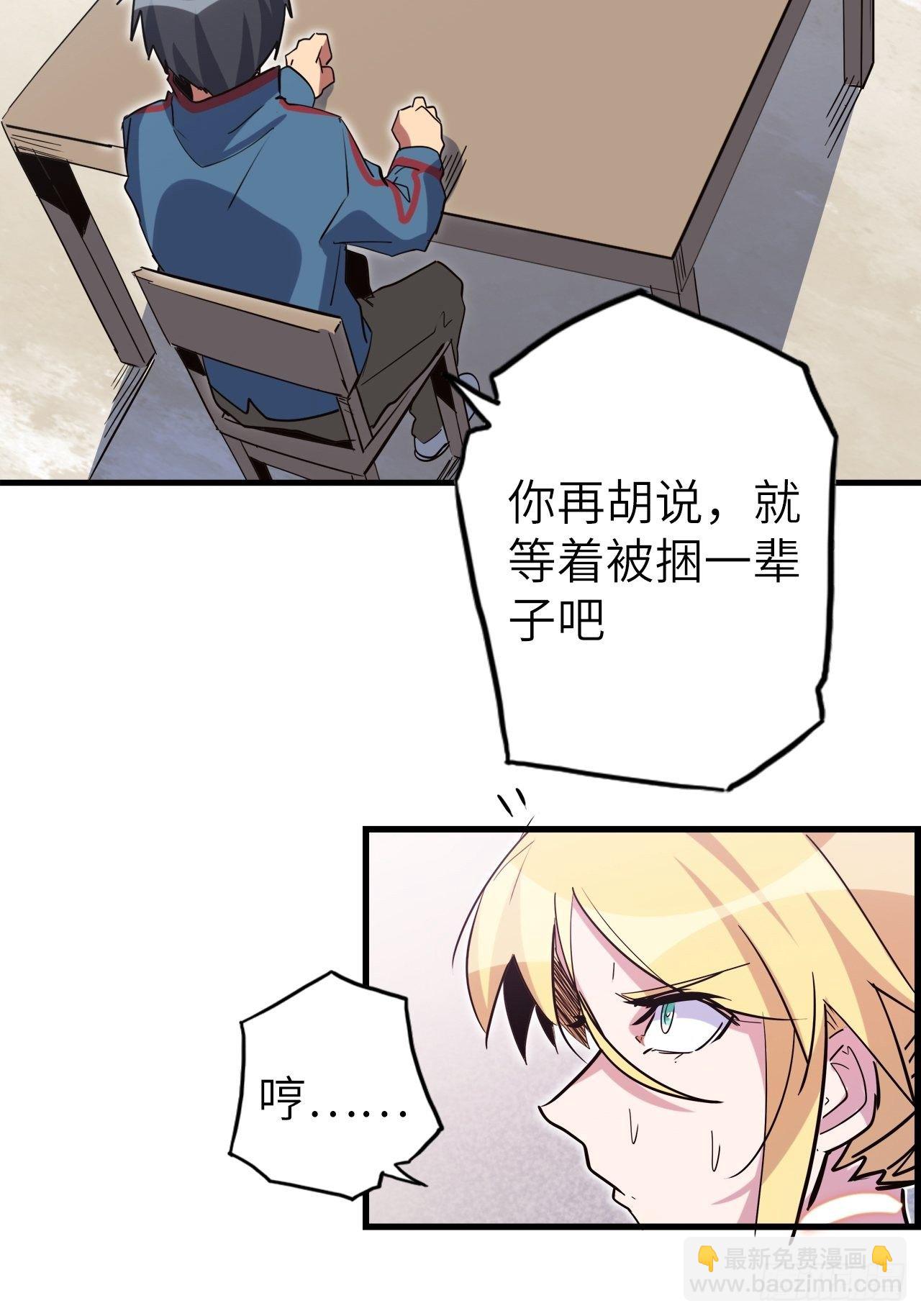 44.神武技的修炼45