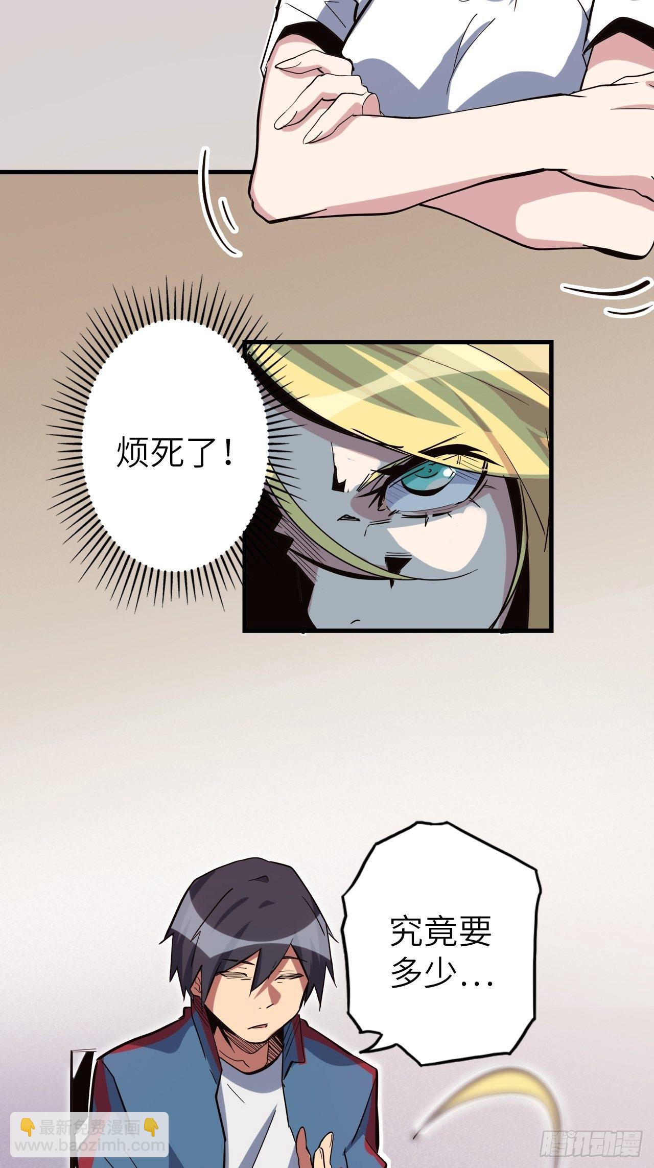 44.神武技的修炼55