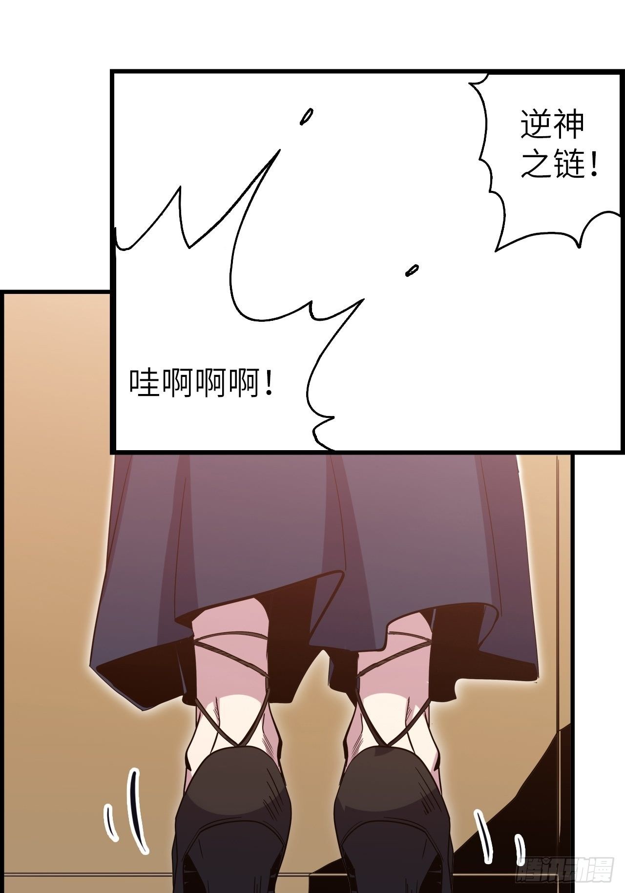 44.神武技的修炼61